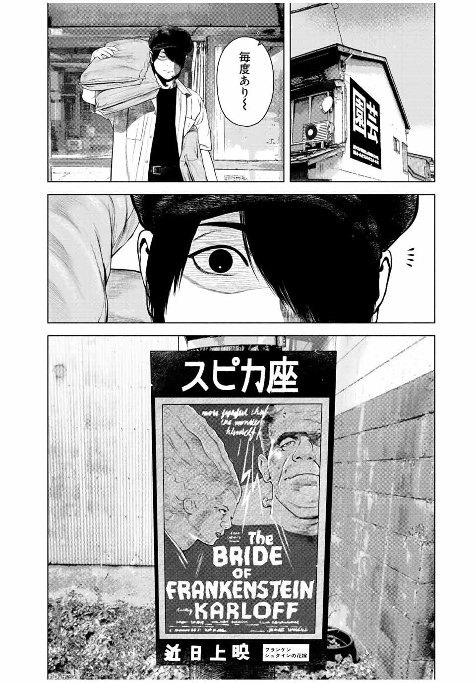 Read FURITSUMORE KODOKU NA SHI YO Chapter 43.1 [High Quality / Full] - Page 4 - nicomanga.net