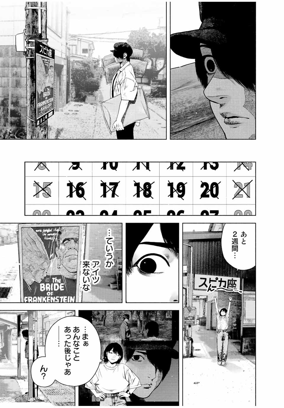 Read FURITSUMORE KODOKU NA SHI YO Chapter 43.1 [High Quality / Full] - Page 5 - nicomanga.net