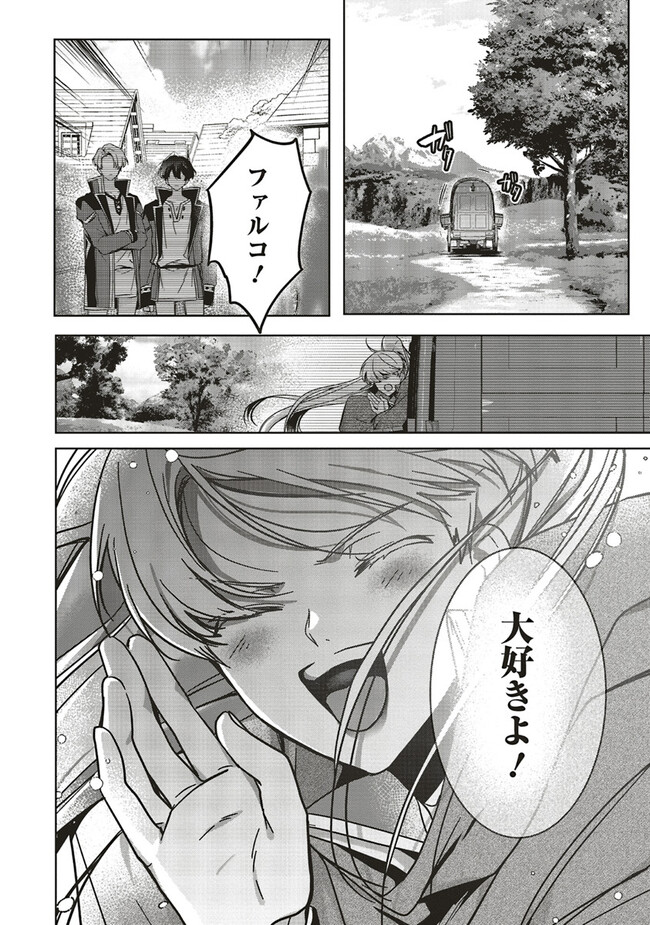 ISEKAI DE NONBIRI IYASHI TE HAJIMEMASU - DOKU NIMO KUSURI NIMO NARANAI KARA TENSEI SHITA OHANASHI Chapter 15.2 page 6 - nihonkuni.com