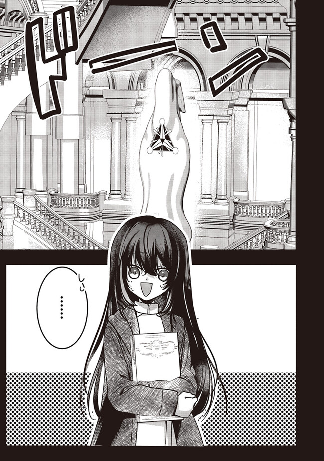 ISEKAI DE NONBIRI IYASHI TE HAJIMEMASU - DOKU NIMO KUSURI NIMO NARANAI KARA TENSEI SHITA OHANASHI Chapter 16.1 page 9 - nihonkuni.com
