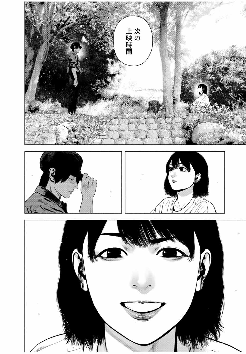 Read FURITSUMORE KODOKU NA SHI YO Chapter 43.1 [High Quality / Full] - Page 10 - nicomanga.net