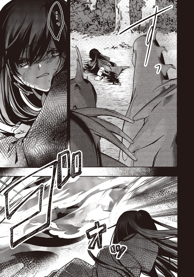 ISEKAI DE NONBIRI IYASHI TE HAJIMEMASU - DOKU NIMO KUSURI NIMO NARANAI KARA TENSEI SHITA OHANASHI Chapter 16.3 page 12 - nihonkuni.com