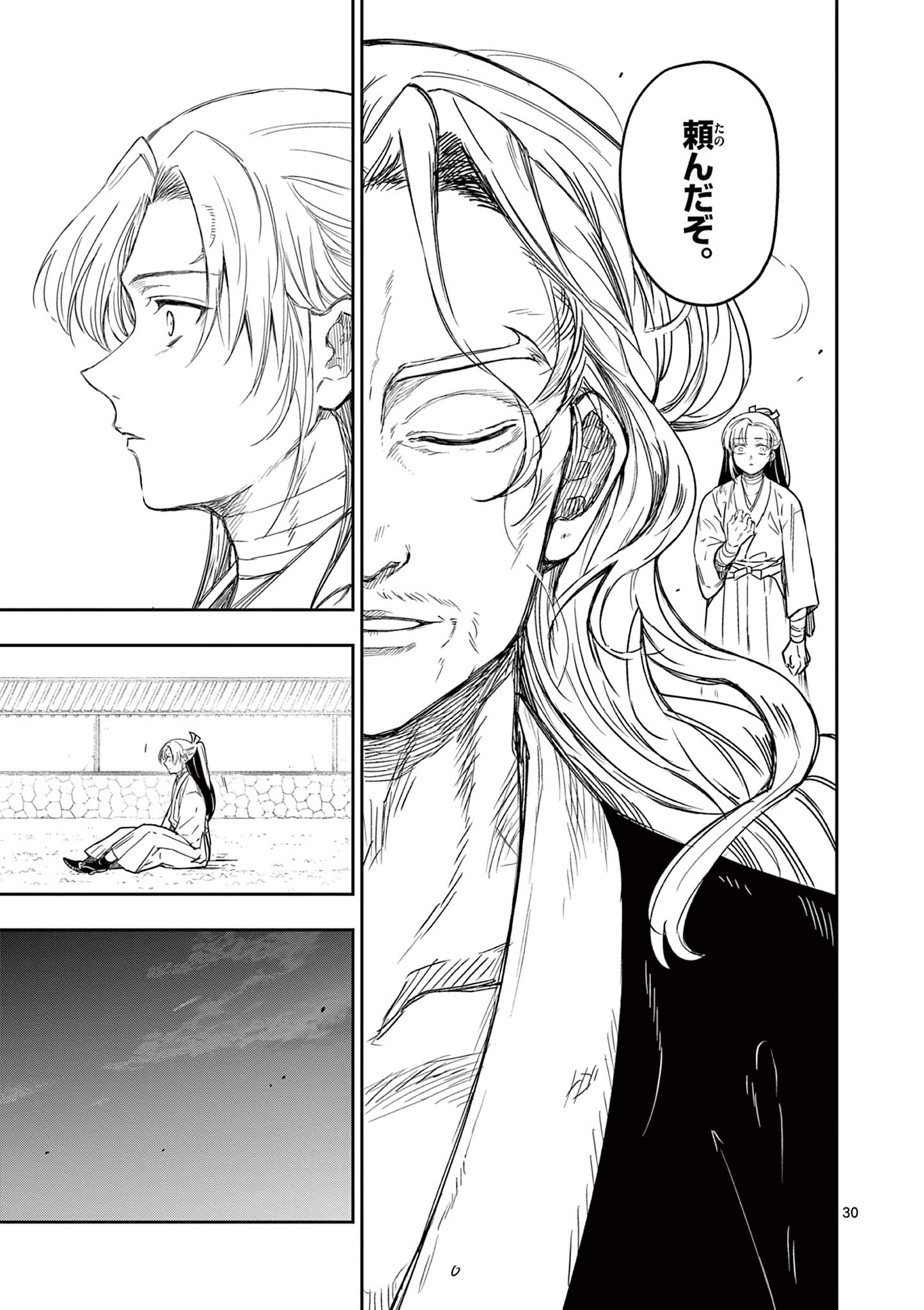 Read RYUU OKURI NO ISAGI Chapter 1.1 [High Quality / Full] - Page 31 - nicomanga.com