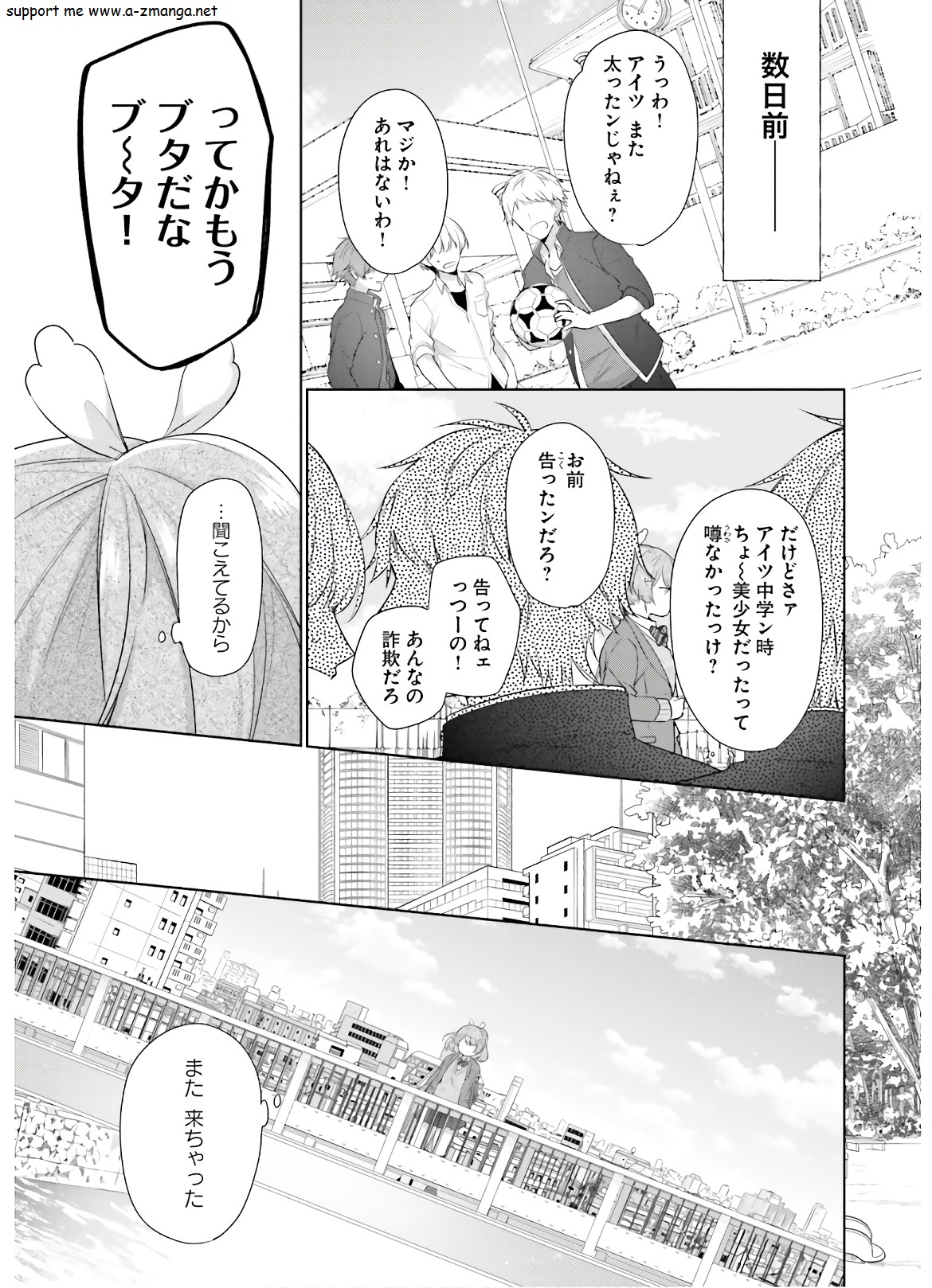 SEIJO JA NAKATTA NODE, OUKYUU DE NONBIRI GOHAN O TSUKURU KOTO NI SHIMASHITA Chap 1 - Pic 4