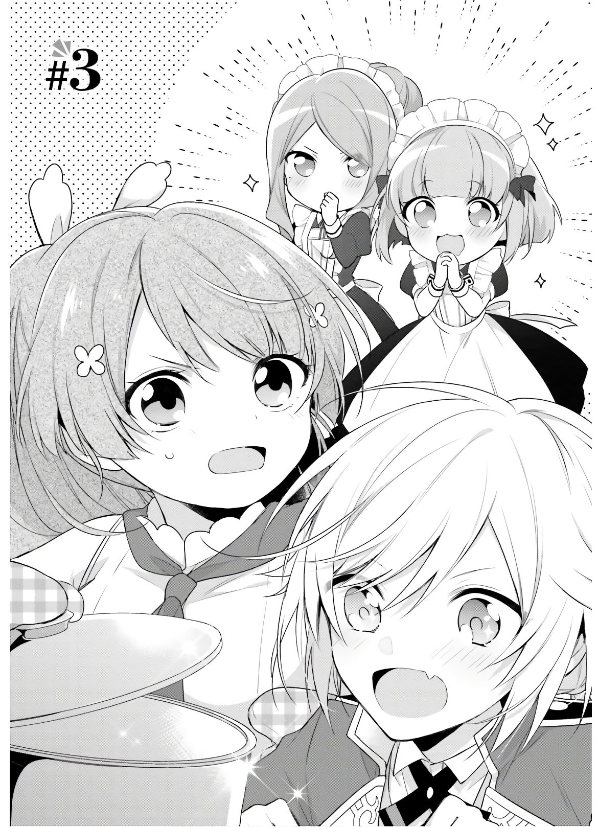 SEIJO JA NAKATTA NODE, OUKYUU DE NONBIRI GOHAN O TSUKURU KOTO NI SHIMASHITA Chap 3 - Pic 1
