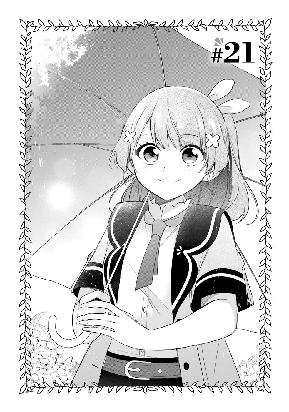 SEIJO JA NAKATTA NODE, OUKYUU DE NONBIRI GOHAN O TSUKURU KOTO NI SHIMASHITA Chap 21 - Pic 1
