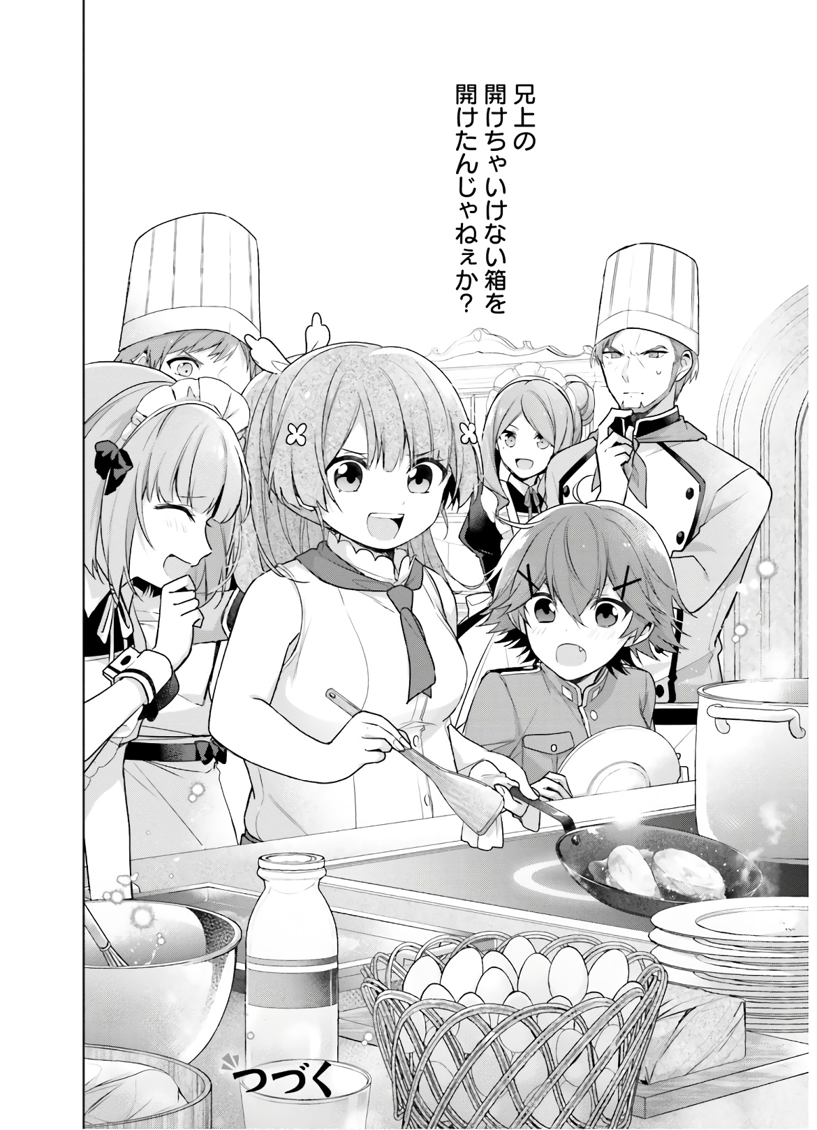 SEIJO JA NAKATTA NODE, OUKYUU DE NONBIRI GOHAN O TSUKURU KOTO NI SHIMASHITA Chap 5 - Pic 28