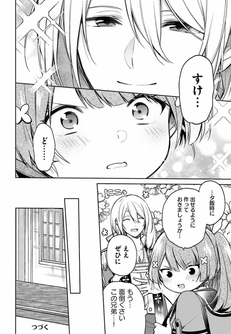 SEIJO JA NAKATTA NODE, OUKYUU DE NONBIRI GOHAN O TSUKURU KOTO NI SHIMASHITA Chap 8 - Pic 21