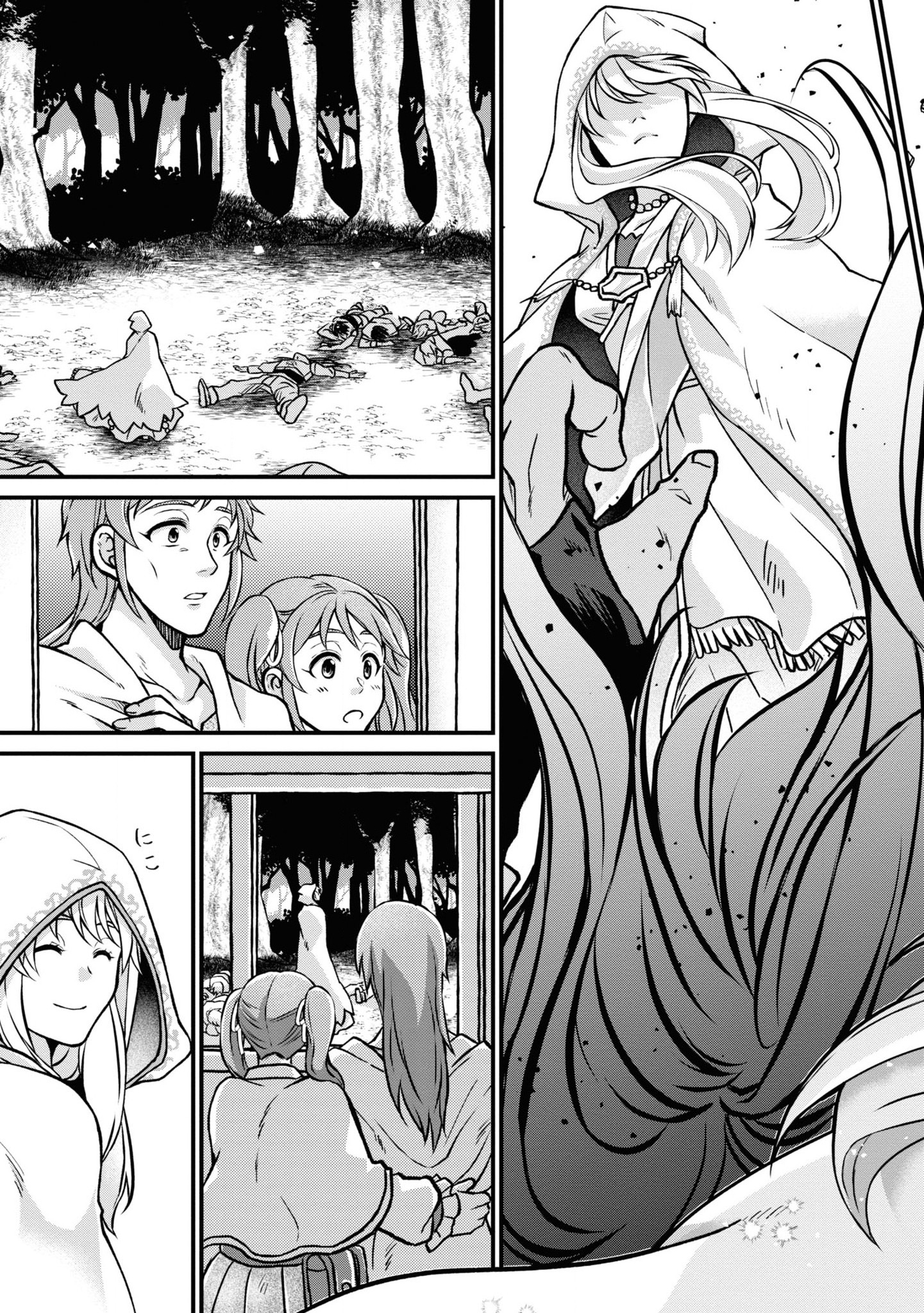AKUU NO SEIJO Chapter 3 page 25 - nihonkuni.com