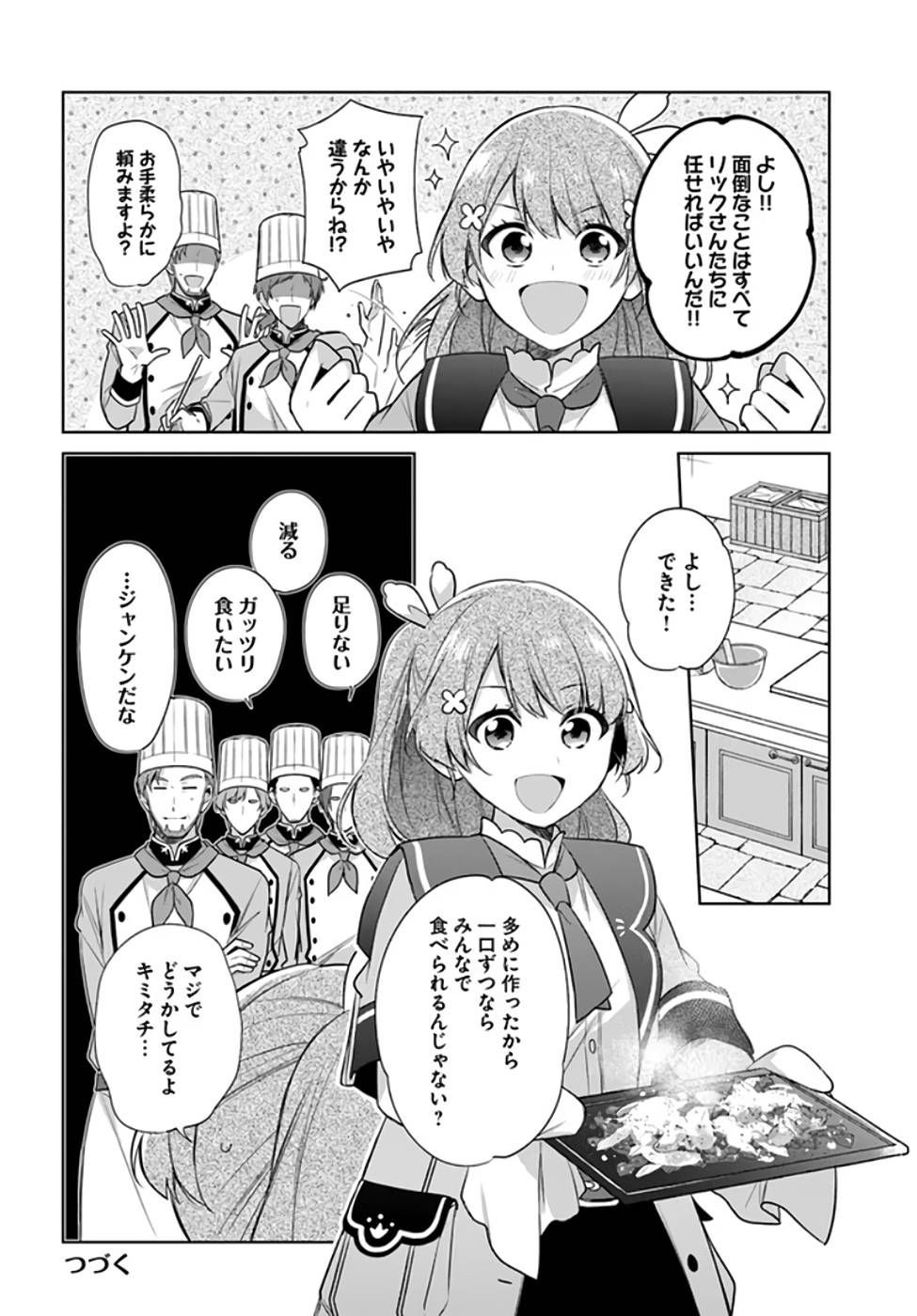 SEIJO JA NAKATTA NODE, OUKYUU DE NONBIRI GOHAN O TSUKURU KOTO NI SHIMASHITA Chap 19 - Pic 20