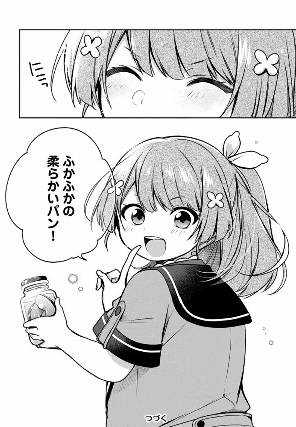 SEIJO JA NAKATTA NODE, OUKYUU DE NONBIRI GOHAN O TSUKURU KOTO NI SHIMASHITA Chap 9 - Pic 30