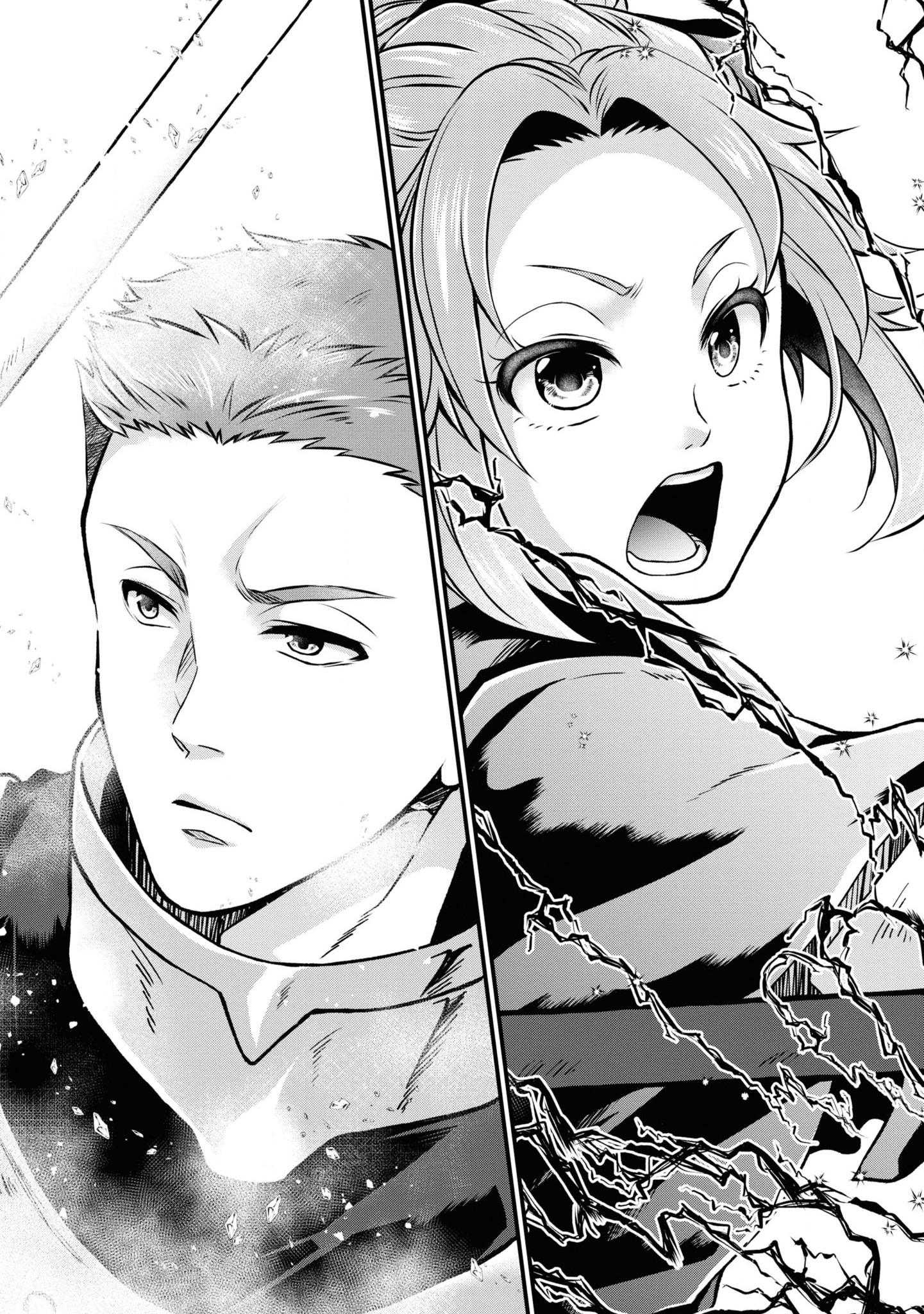 AKUU NO SEIJO Chapter 5 page 3 - nihonkuni.com