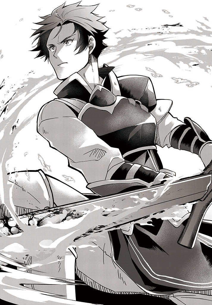 AKUU NO SEIJO Chapter 6.2 page 20 - nihonkuni.com
