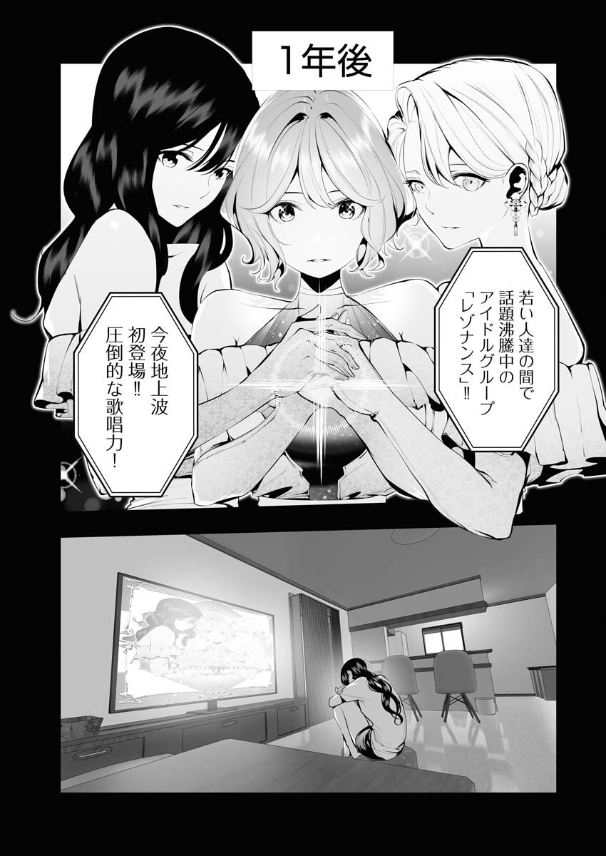 Read Bitter Chapter 5 [High Quality / Full] - Page 13 - nicomanga.net