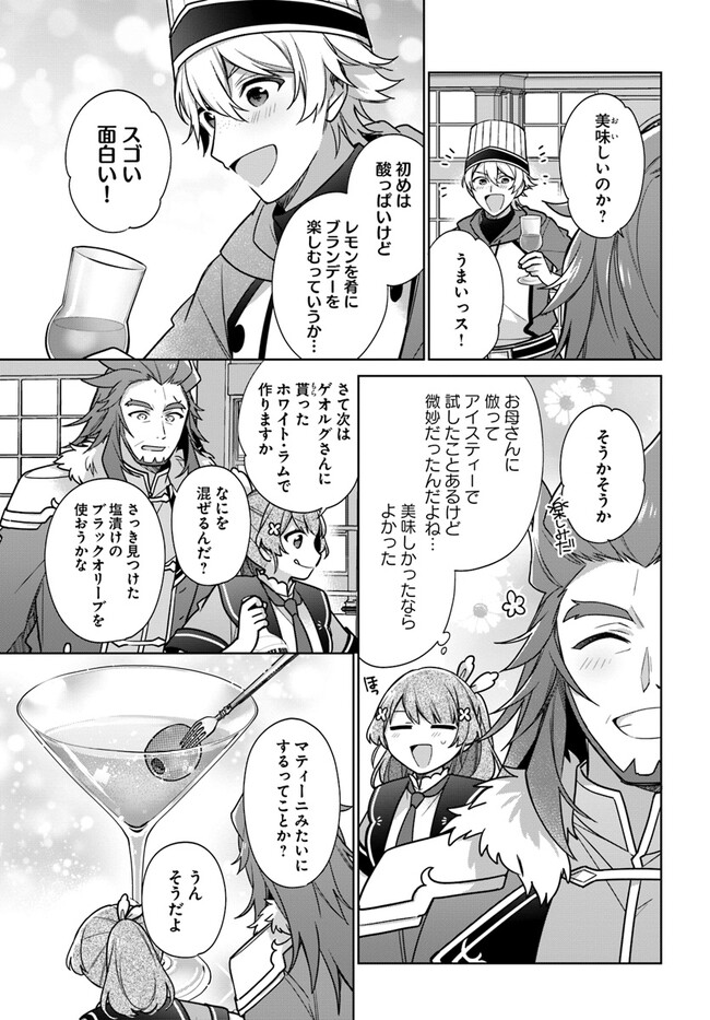 SEIJO JA NAKATTA NODE, OUKYUU DE NONBIRI GOHAN O TSUKURU KOTO NI SHIMASHITA Chap 30.2 - Pic 2