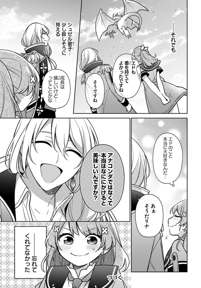 SEIJO JA NAKATTA NODE, OUKYUU DE NONBIRI GOHAN O TSUKURU KOTO NI SHIMASHITA Chap 29.4 - Pic 7