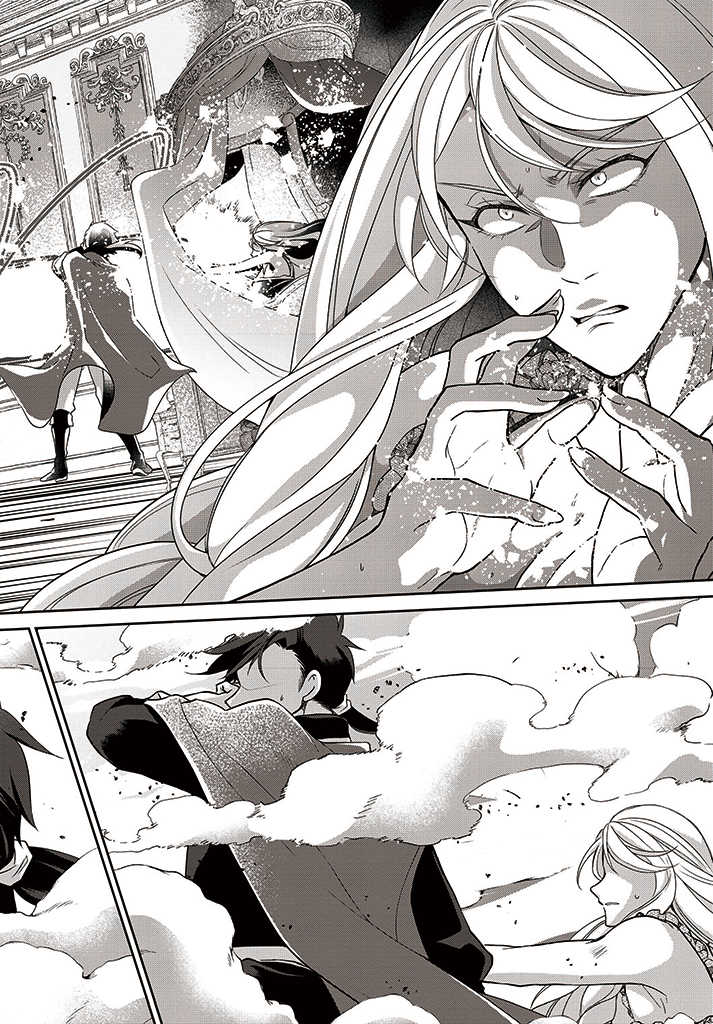 AKUU NO SEIJO Chapter 9.2 page 8 - nihonkuni.com