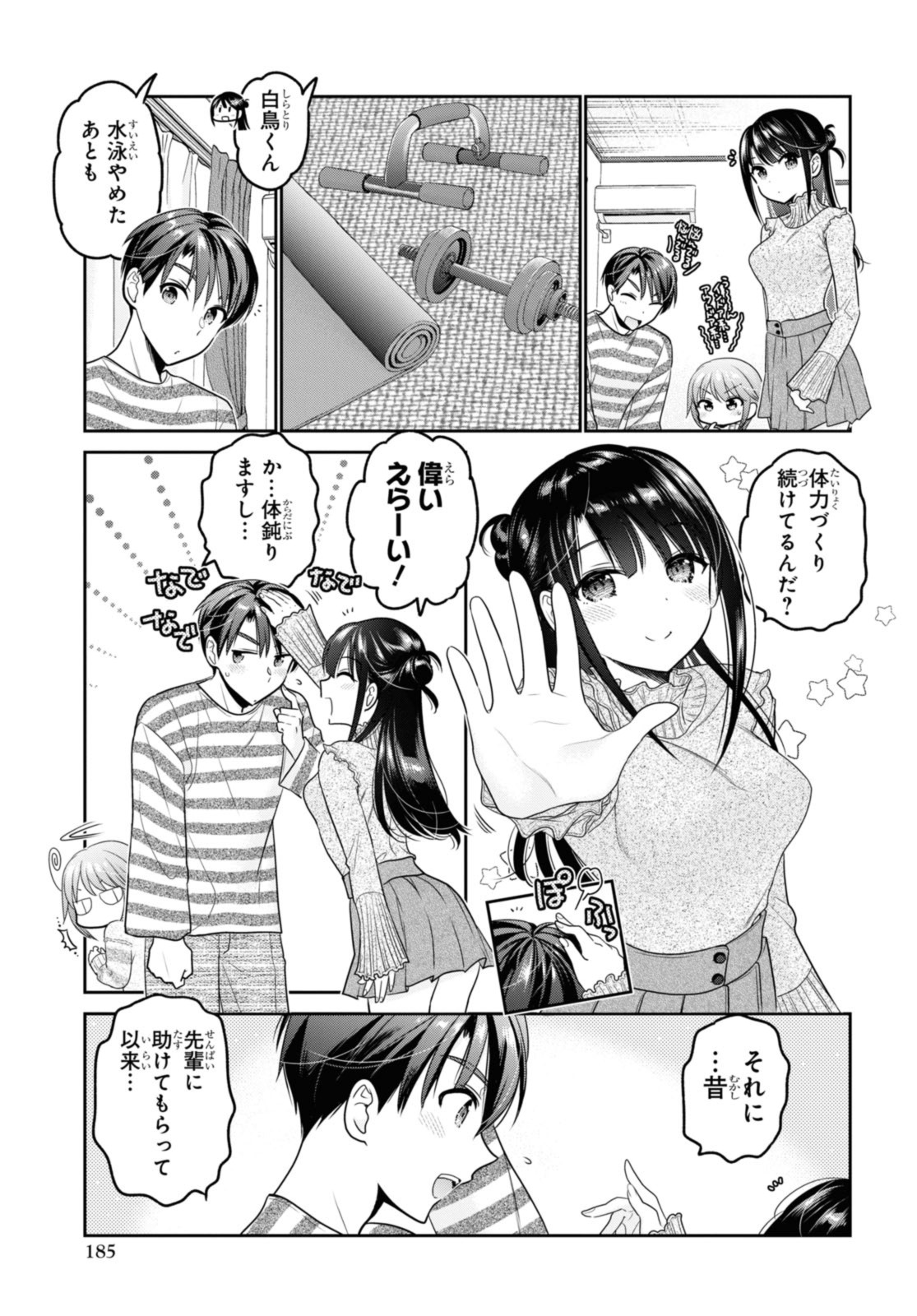 SHISHUNKI-CHAN NO SHITSUKEKATA - RAW Chapter 30.1 page 9 - nihonkuni.com