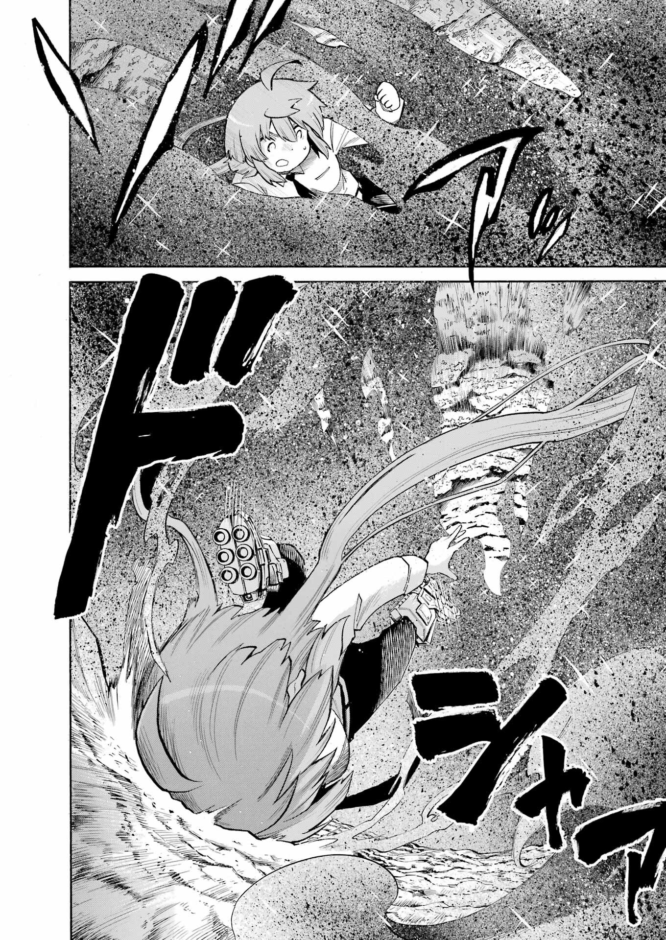 MURCIÉLAGO - RAW Chapter 168 - Page 8