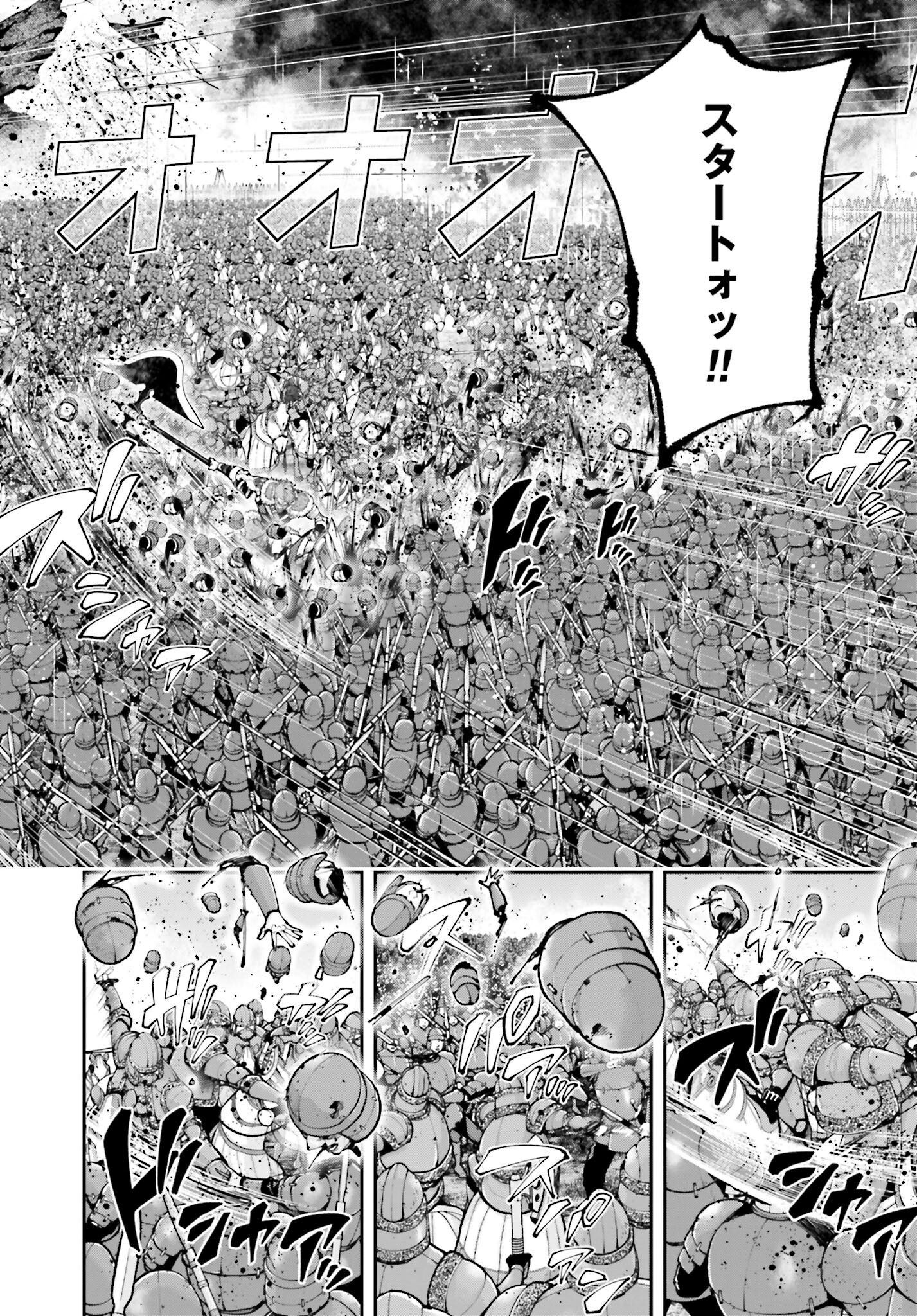 Tengen Hero Wars Chapter 21.1 page 4 - nihonkuni.com