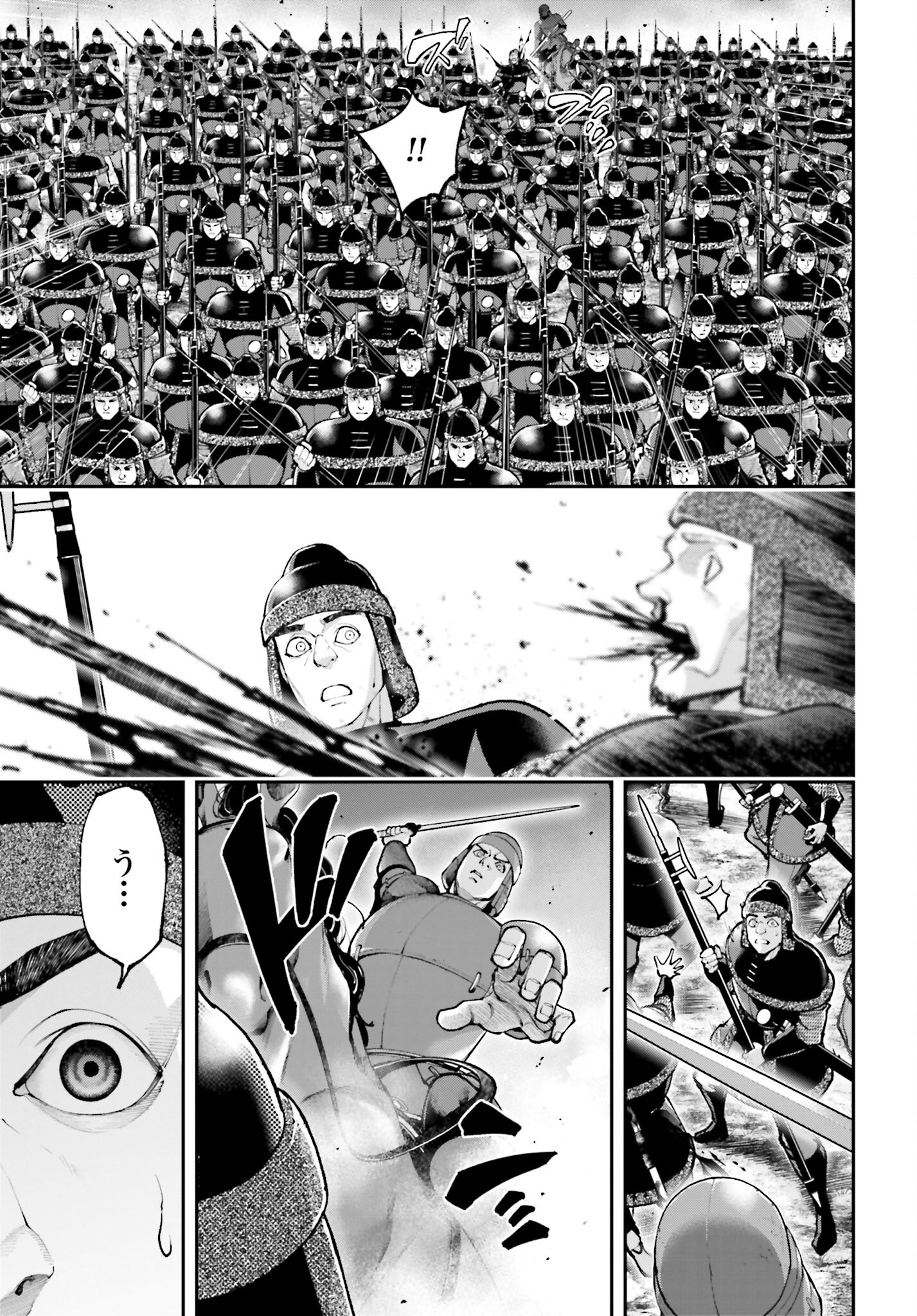 Tengen Hero Wars Chapter 21.1 page 21 - nihonkuni.com