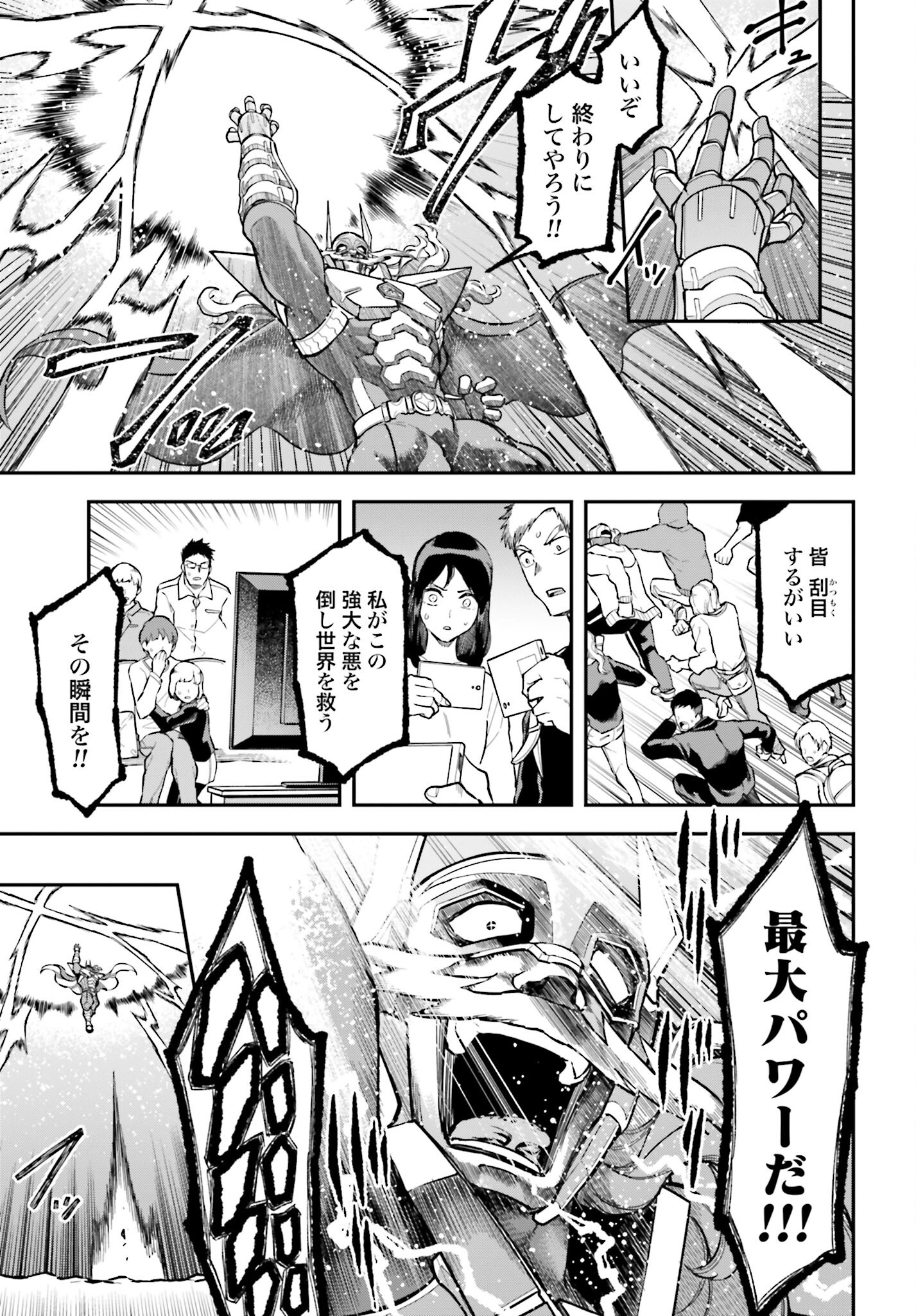 Villain Actor Chap 17 - Pic 5