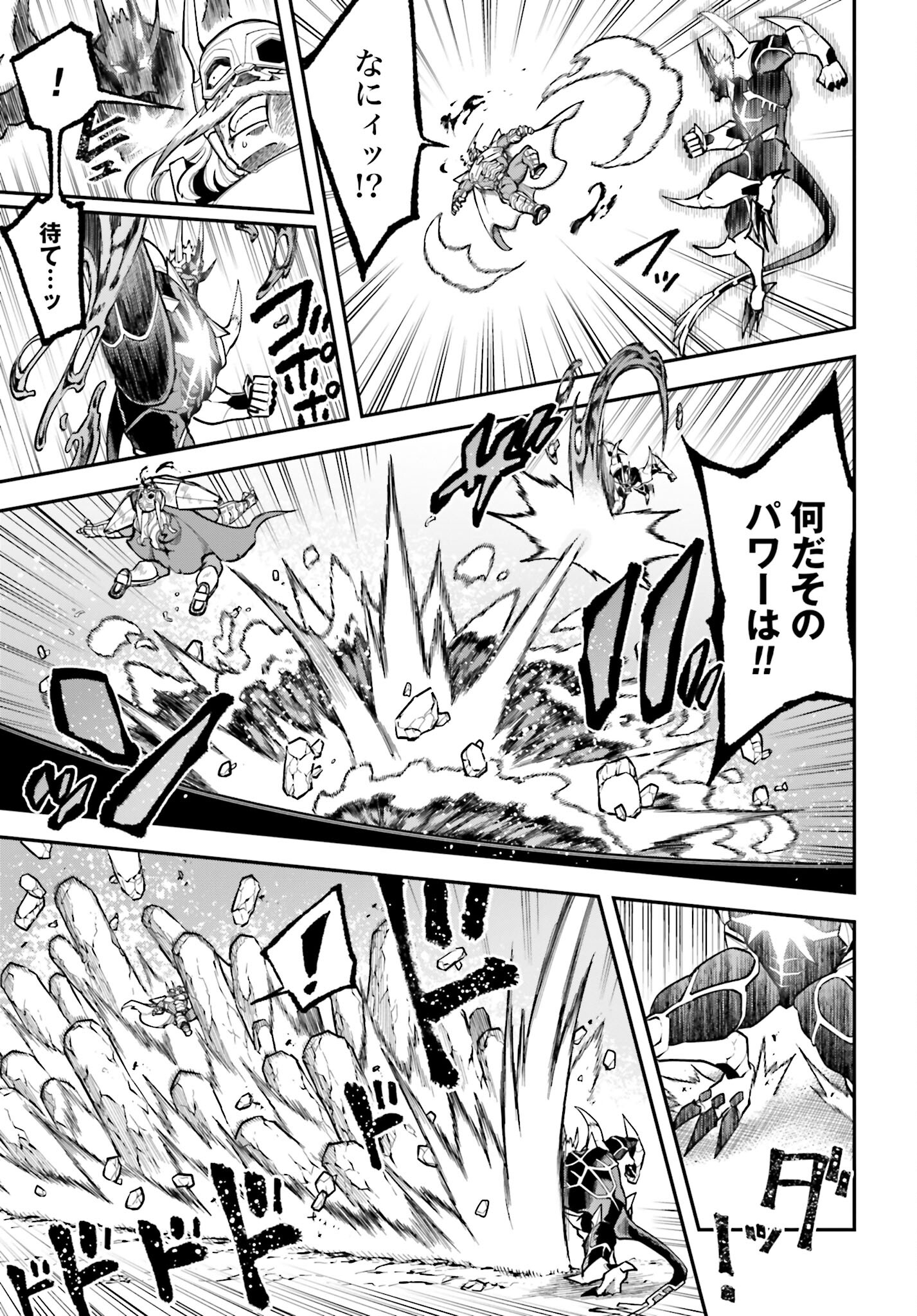 Villain Actor Chap 17 - Pic 7