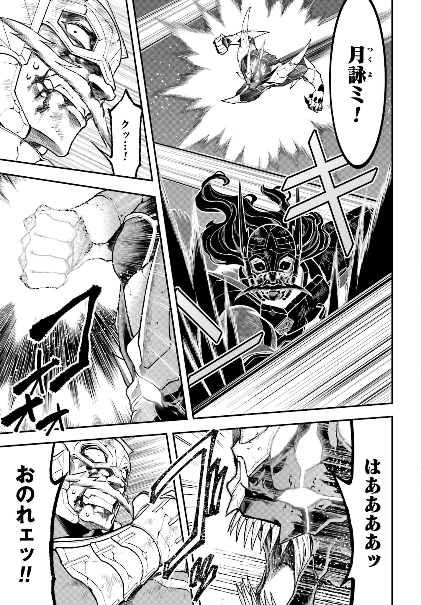 Villain Actor Chap 17 - Pic 9
