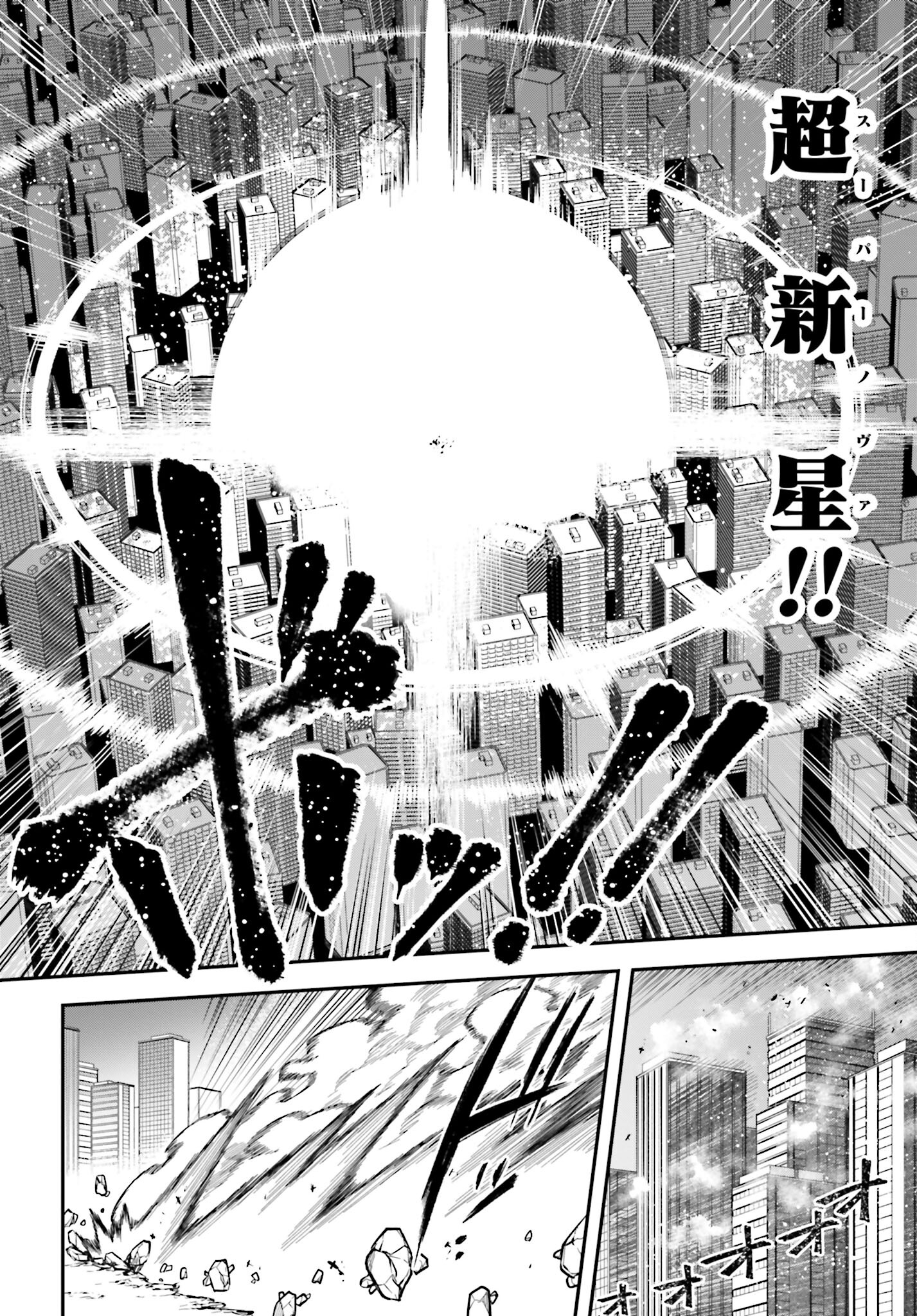 Villain Actor Chap 17 - Pic 10