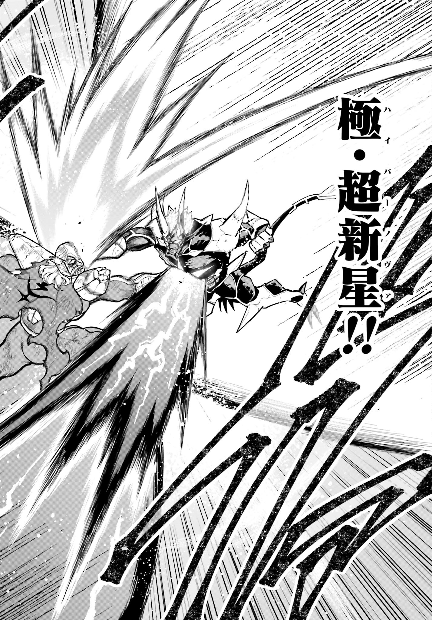 Villain Actor Chap 17 - Pic 18