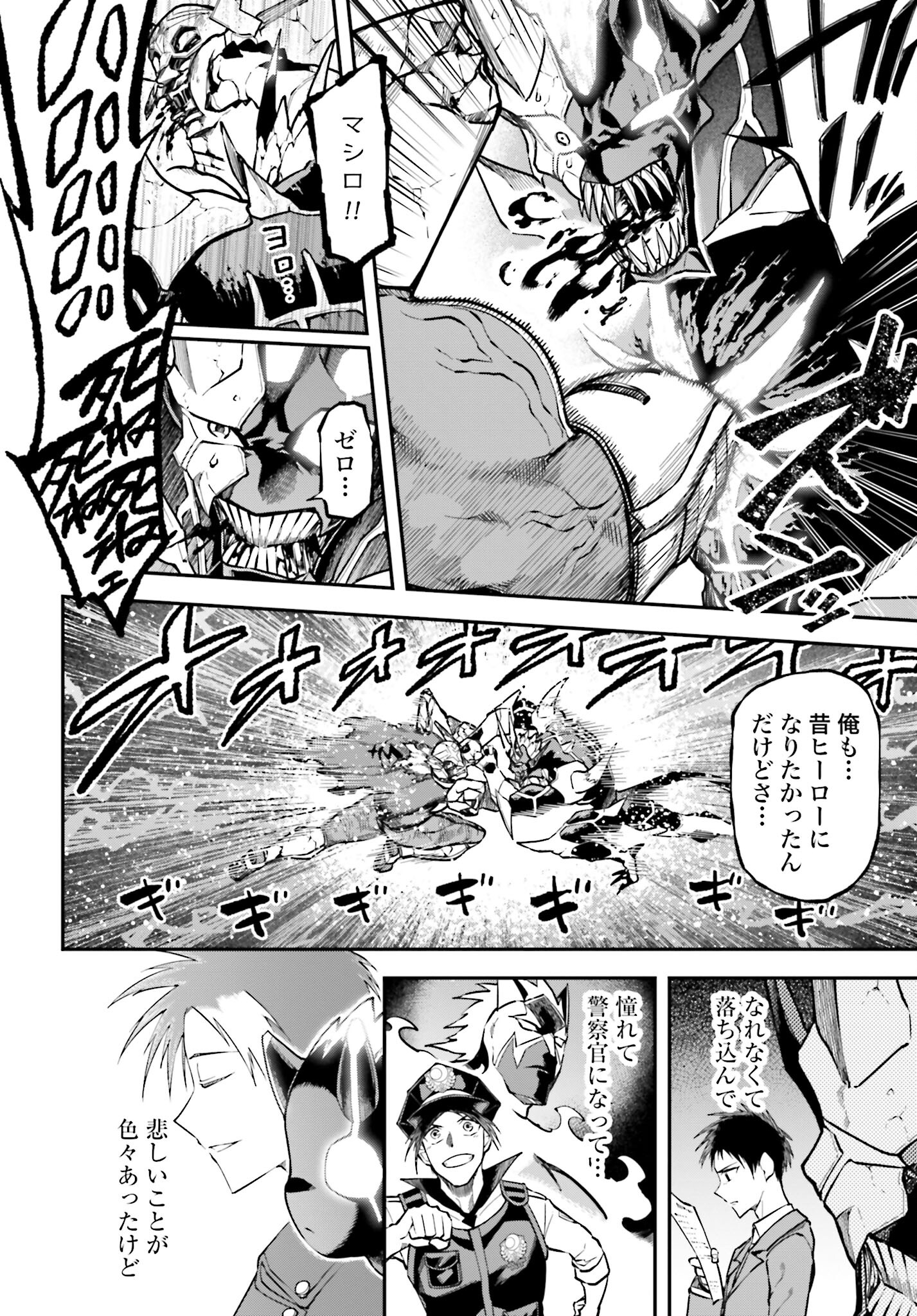 Villain Actor Chap 17 - Pic 20