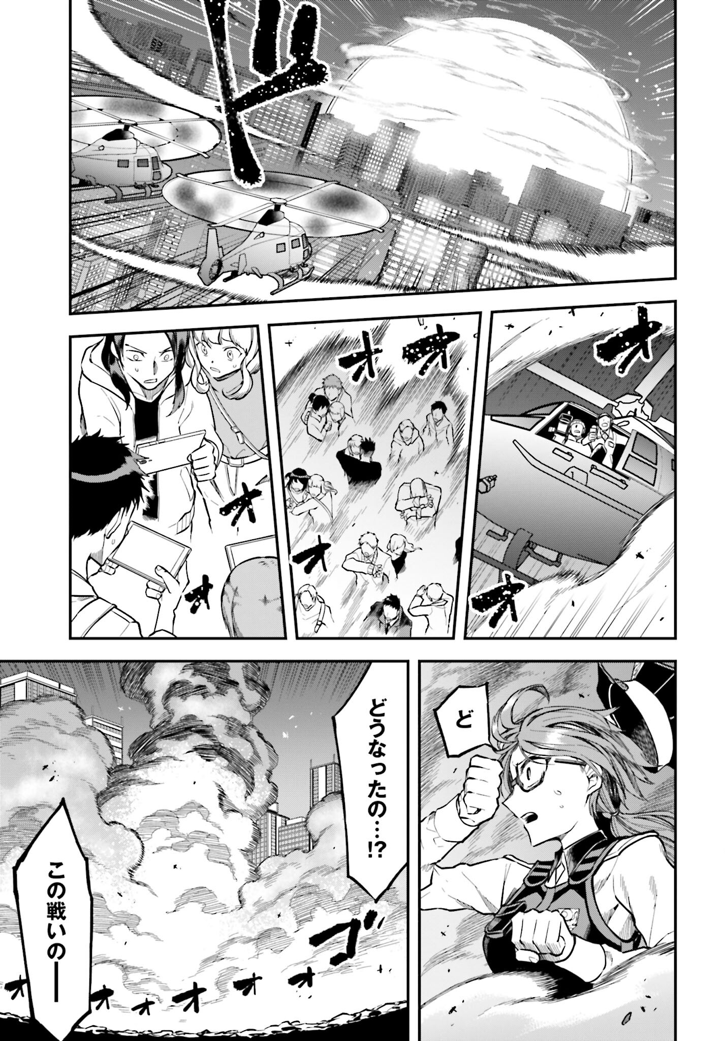 Villain Actor Chap 18 - Pic 3
