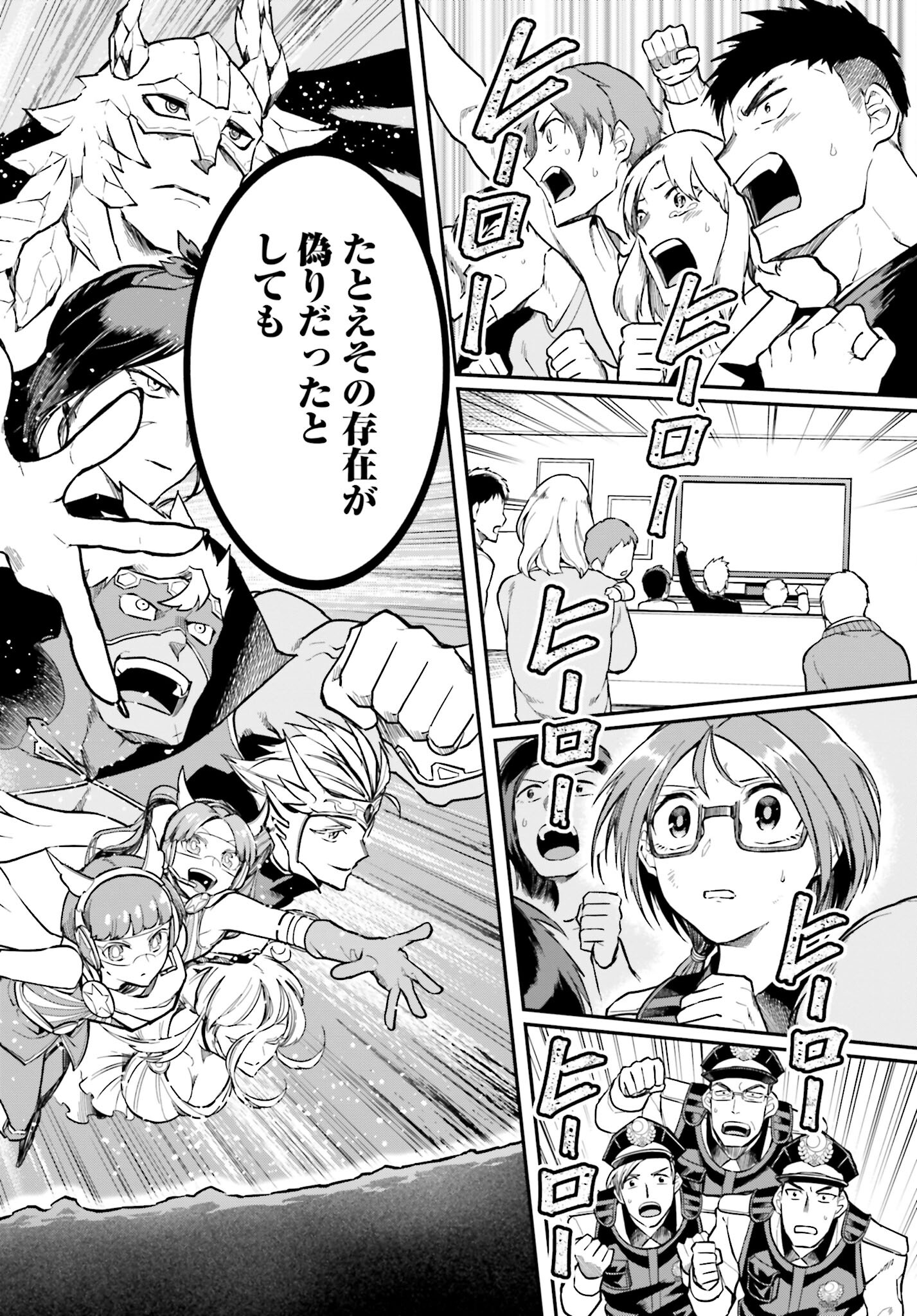 Villain Actor Chap 18 - Pic 10