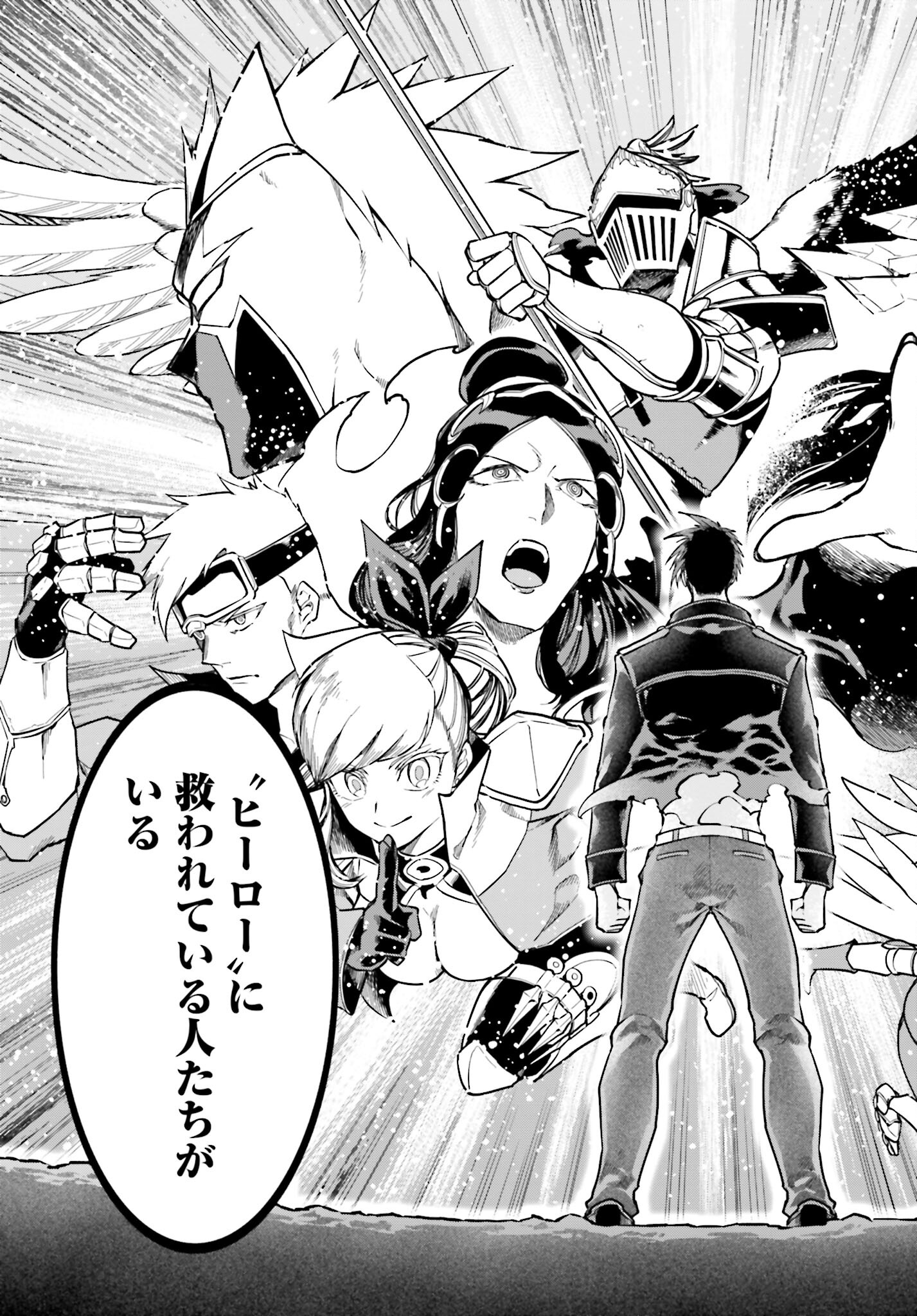 Villain Actor Chap 18 - Pic 11