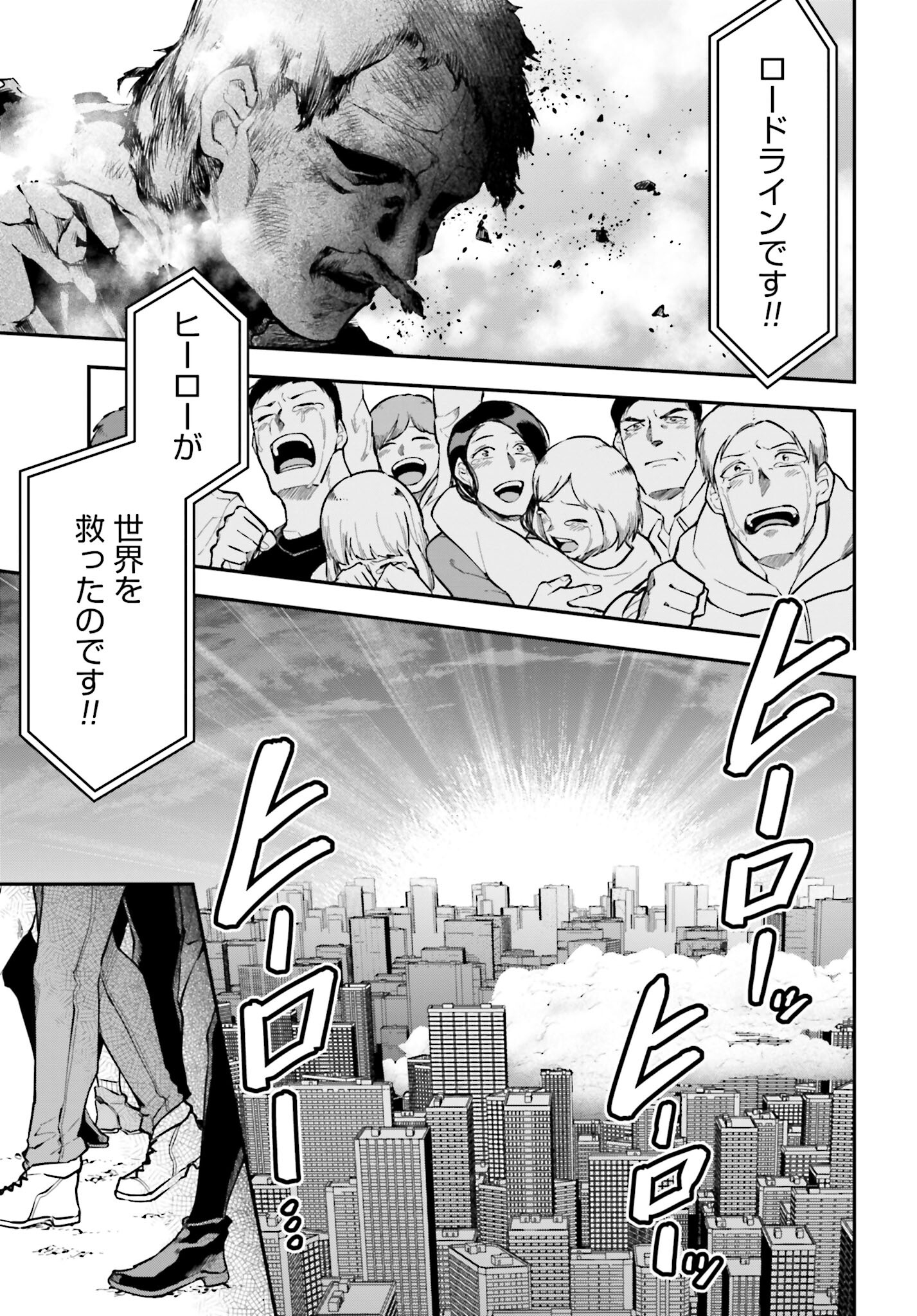Villain Actor Chap 18 - Pic 15