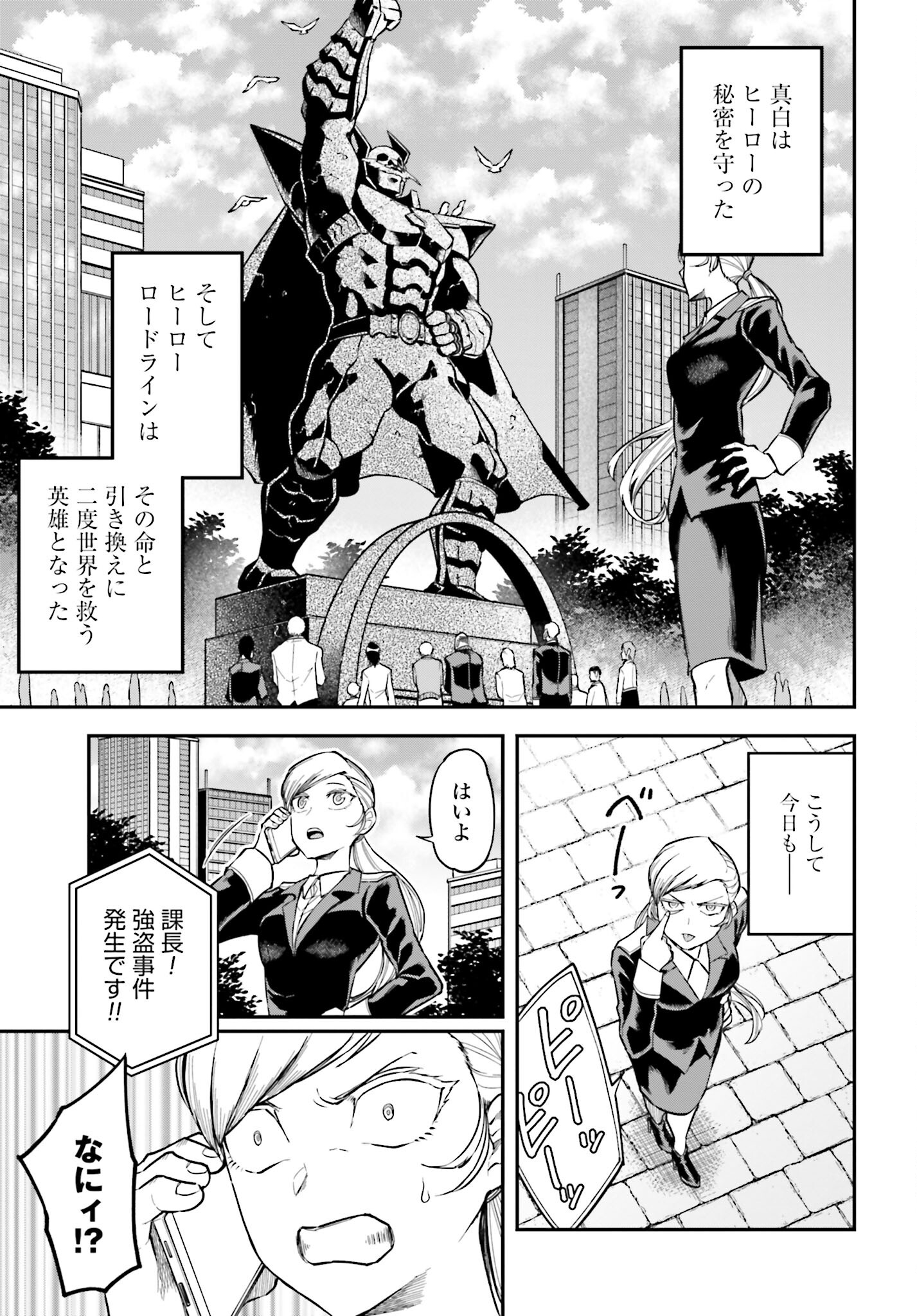 Villain Actor Chap 18 - Pic 19