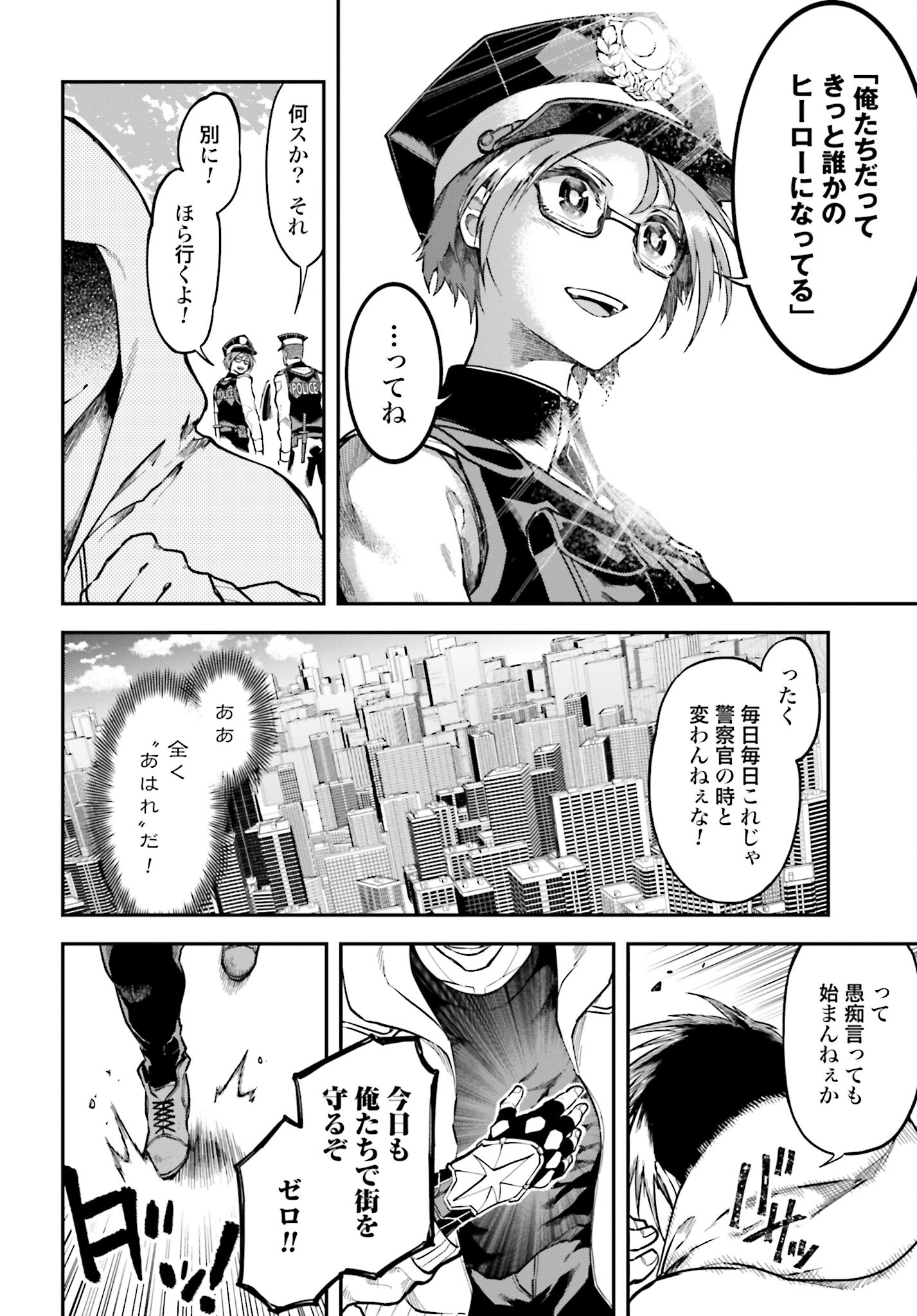 Villain Actor Chap 18 - Pic 22