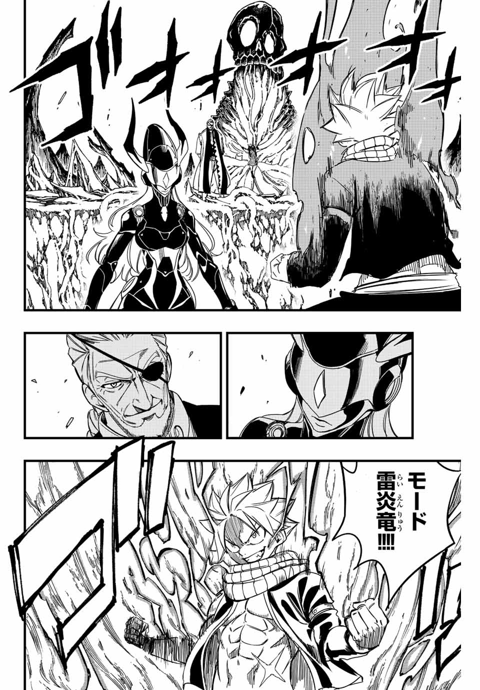 FAIRY TAIL: 100 YEARS QUEST - RAW Chapter 140 page 2 - nihonkuni.com