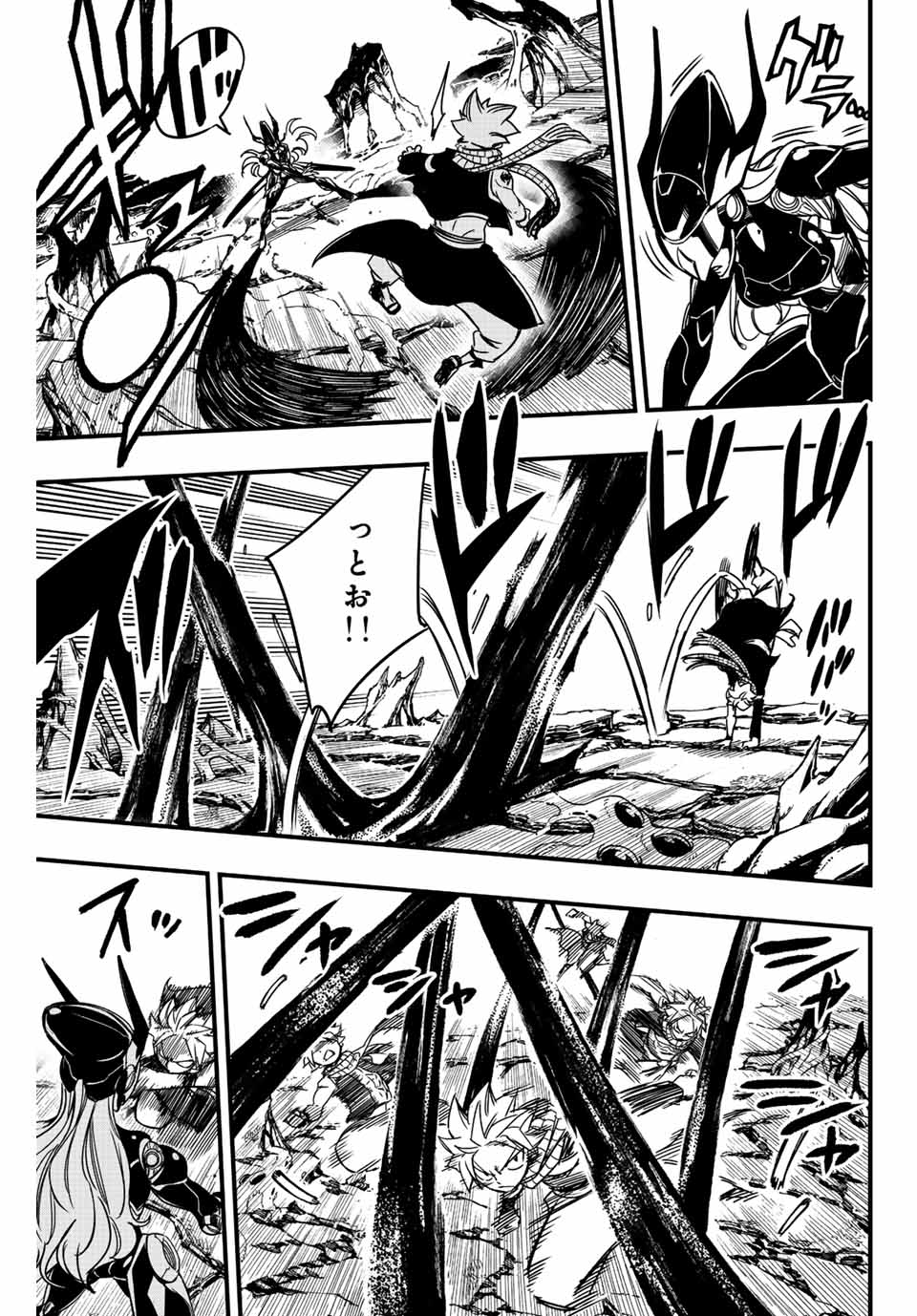 FAIRY TAIL: 100 YEARS QUEST - RAW Chapter 140 page 5 - nihonkuni.com