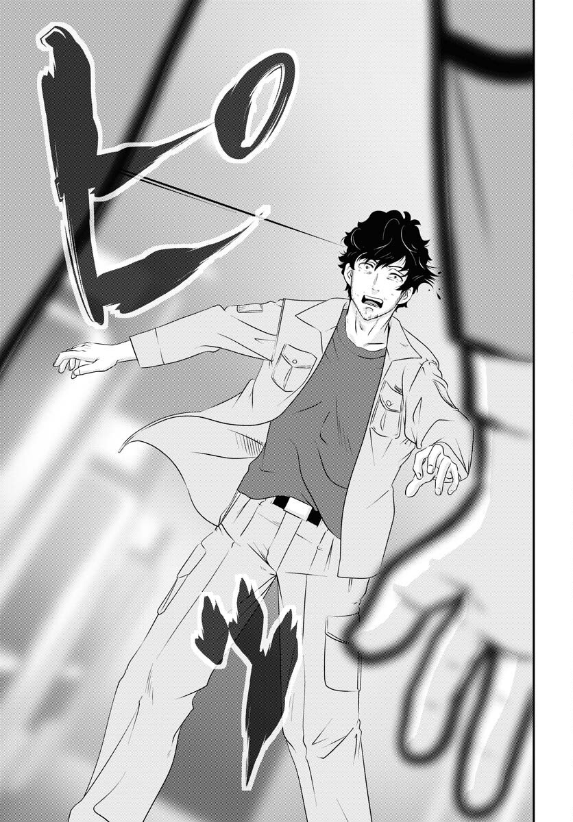 Uchi no Ko wa Mahou Shoujo ni Naranai Chapter 1 page 40 - nihonkuni.com