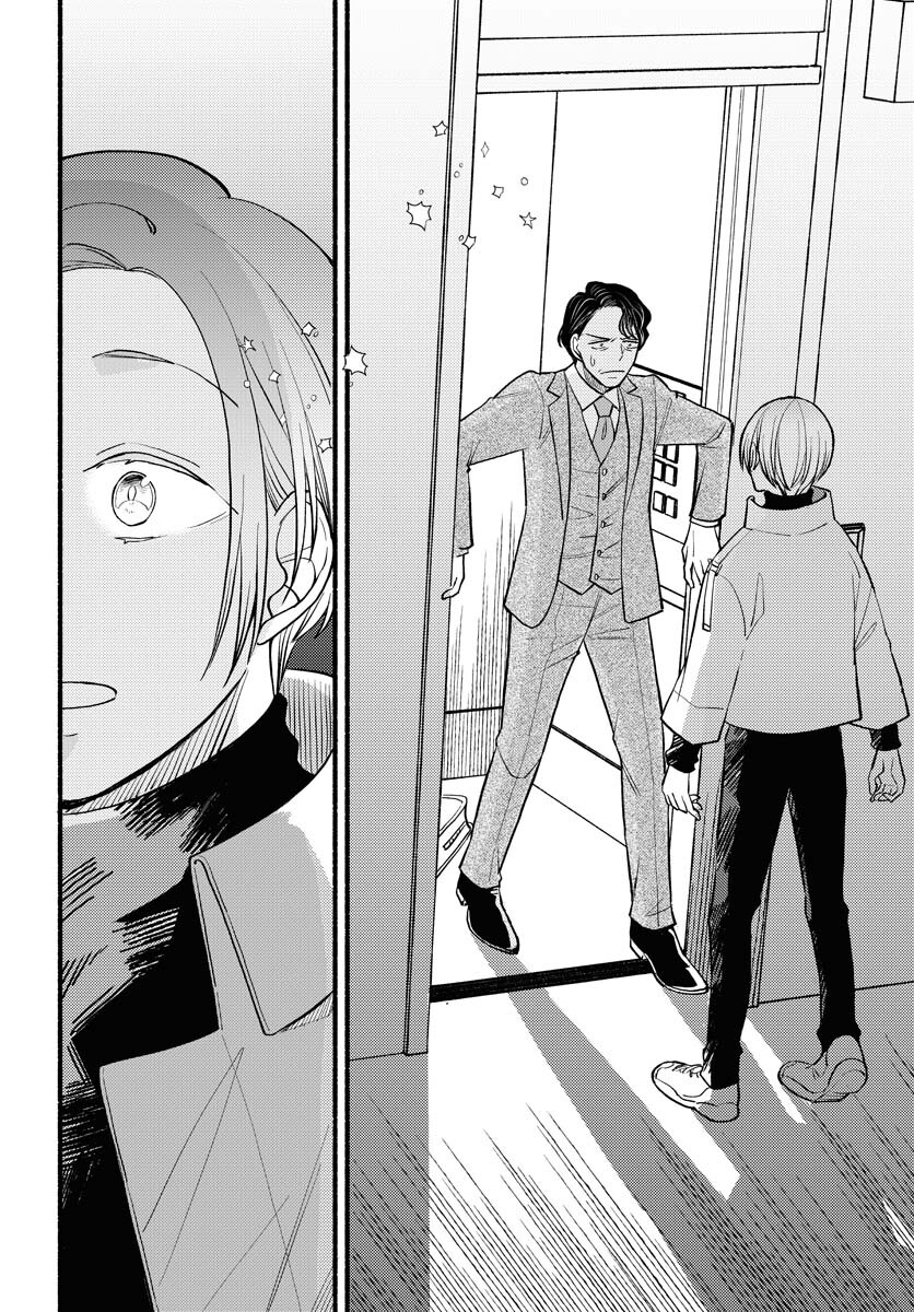 Yokohama Tasogare Totsutotsu Kaiji Chapter 2 page 30 - nihonkuni.com