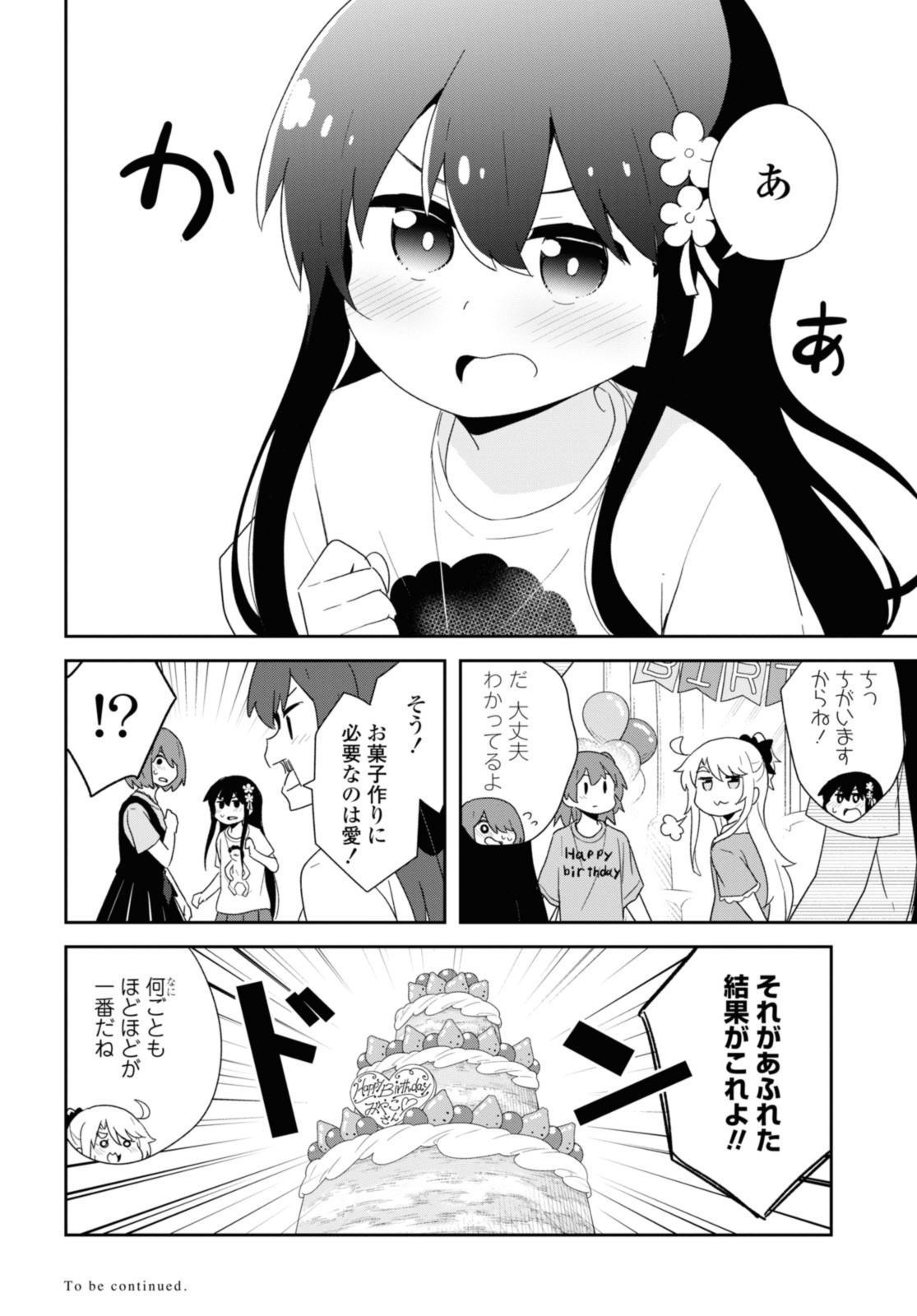 WATASHI NI TENSHI GA MAIORITA! - RAW Chapter 100.2 page 10 - nihonkuni.com