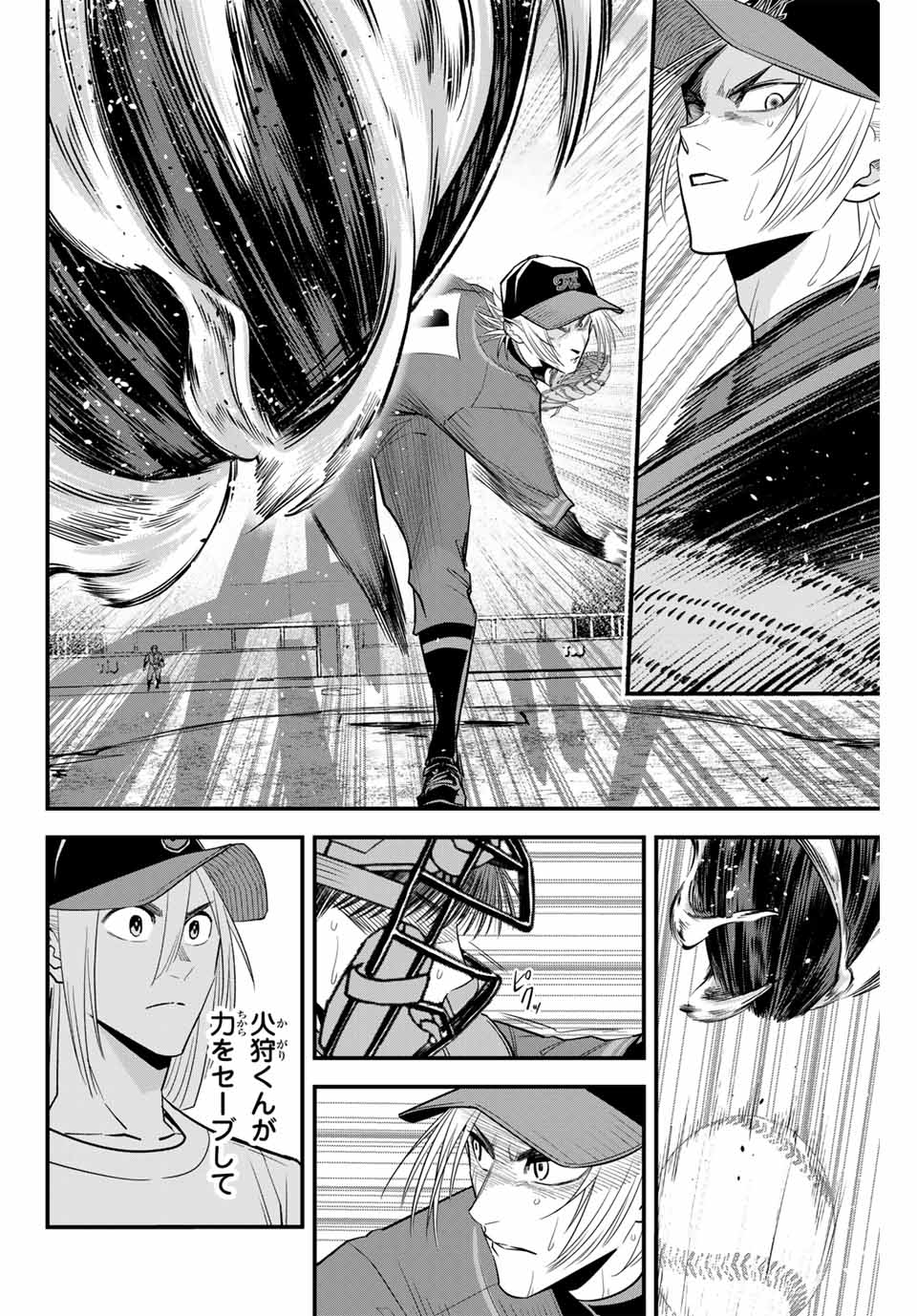Read IRREGULARS Chapter 92 [High Quality / Full] - Page 12 - nicomanga.com