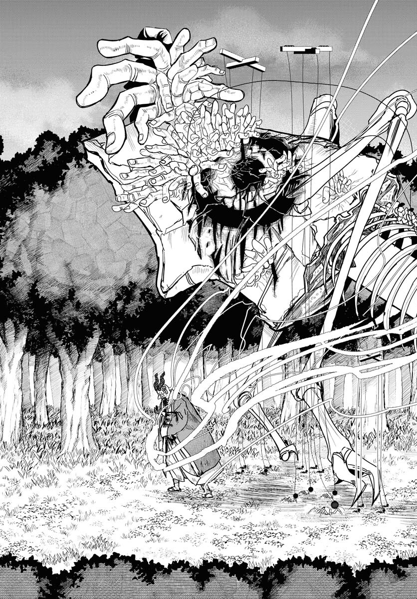 Shuiro no kamen Chapter 28 page 3 - nihonkuni.com