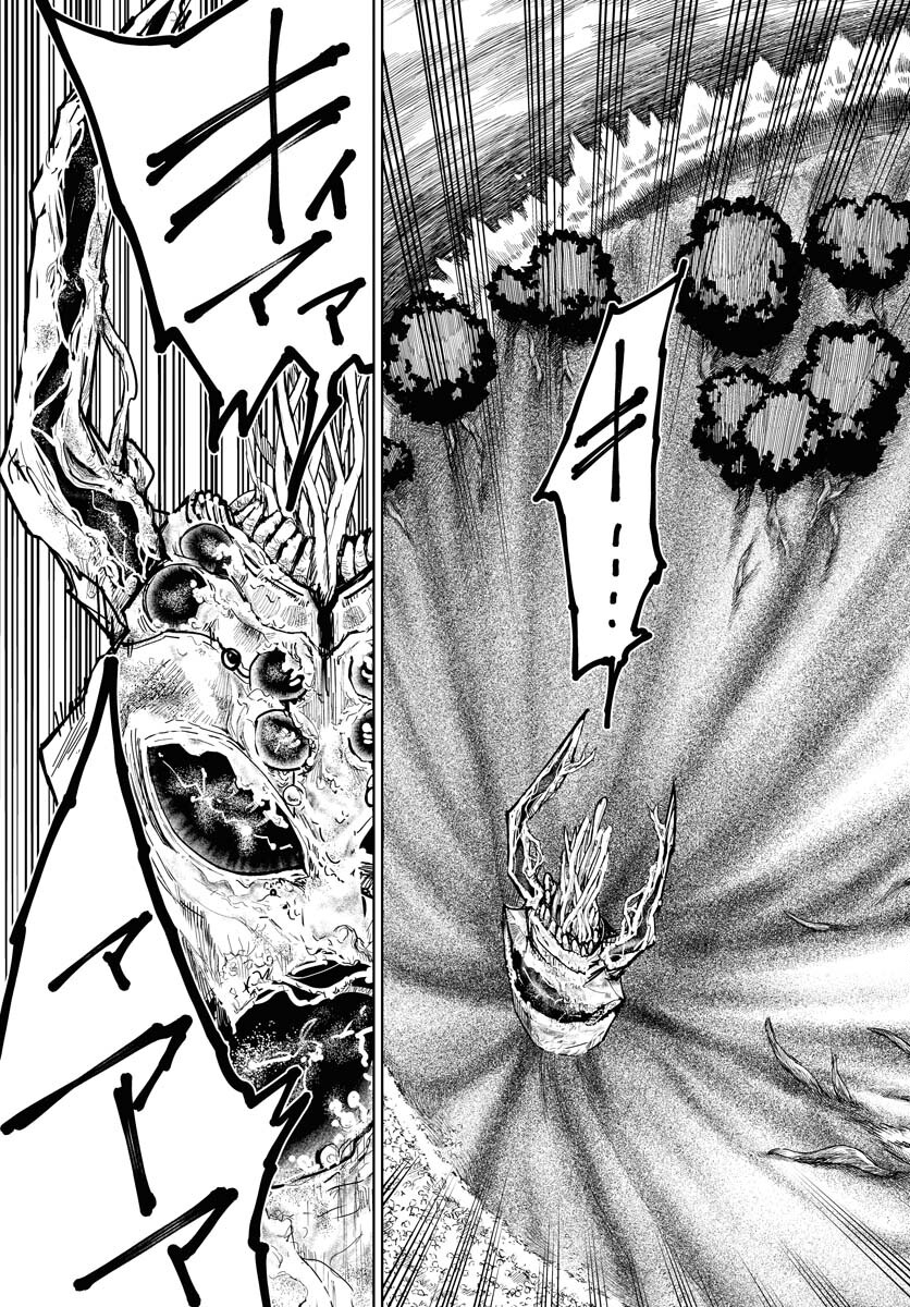 Shuiro no kamen Chapter 28 page 11 - nihonkuni.com
