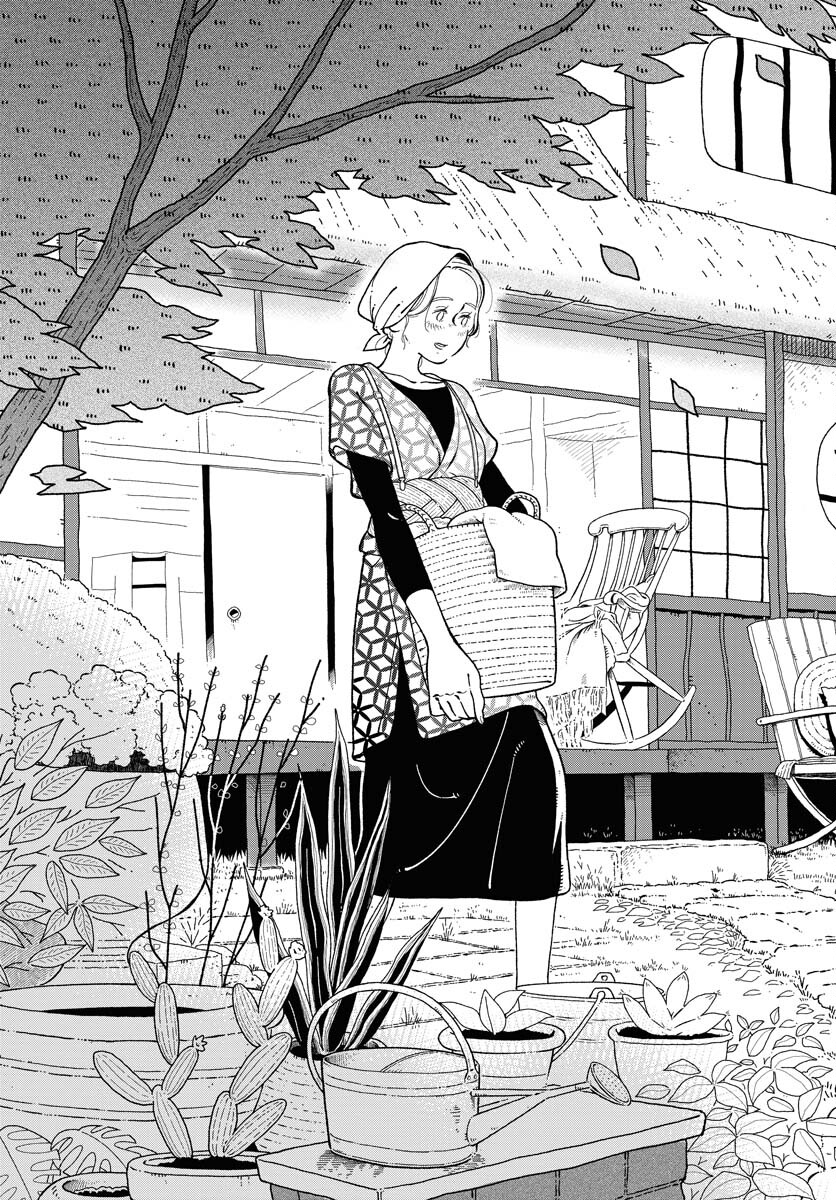 Read PARALLEL LEAP SYNDROME Chapter 12 [High Quality / Full] - Page 7 - nicomanga.com