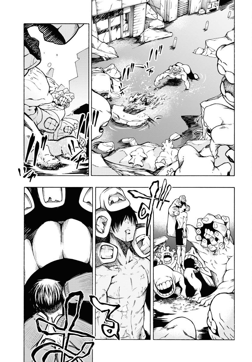 Gin no Jutai Chapter 4 page 21 - nihonkuni.com