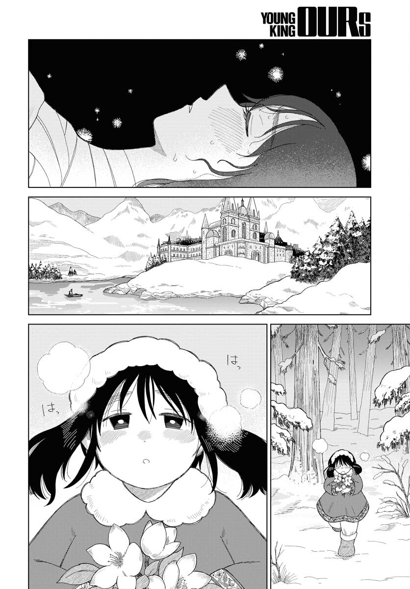 Reset no nai Sekai Yori Chapter 10 page 6 - nihonkuni.com