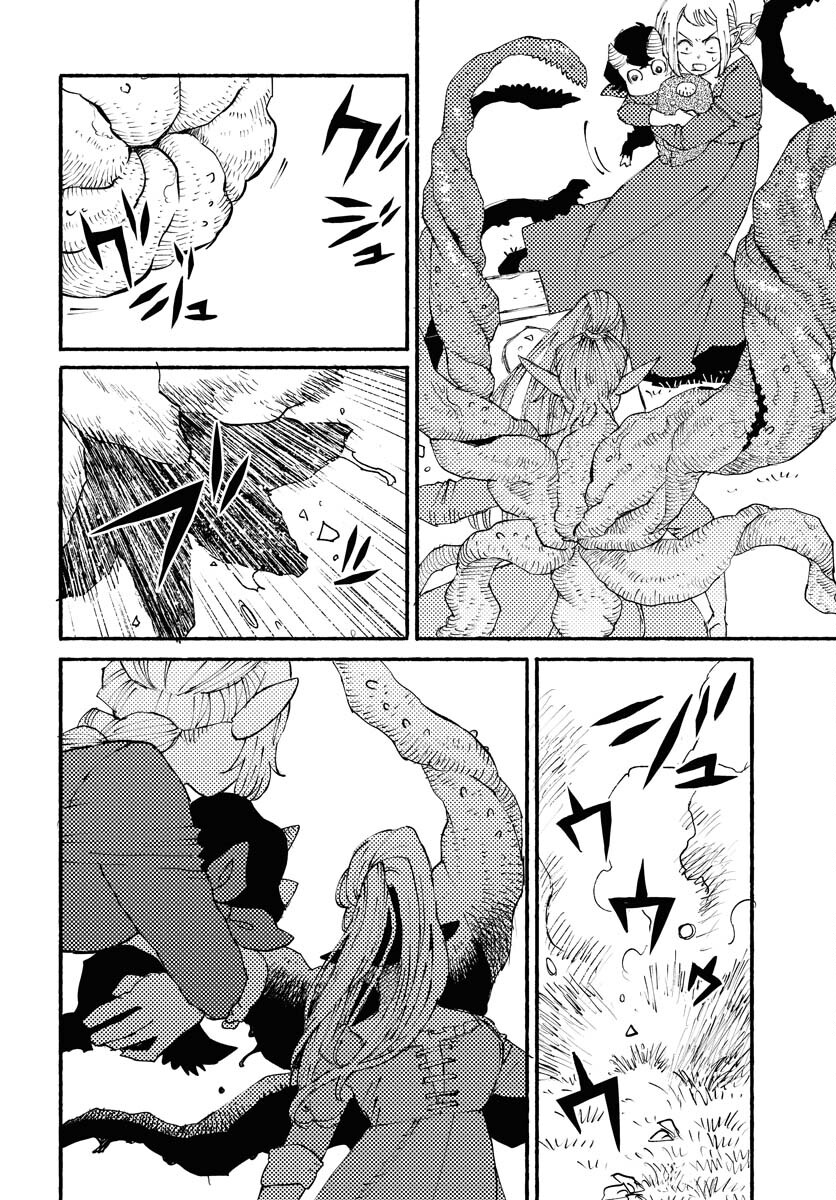 Mamoribito Chap 27 - Pic 10