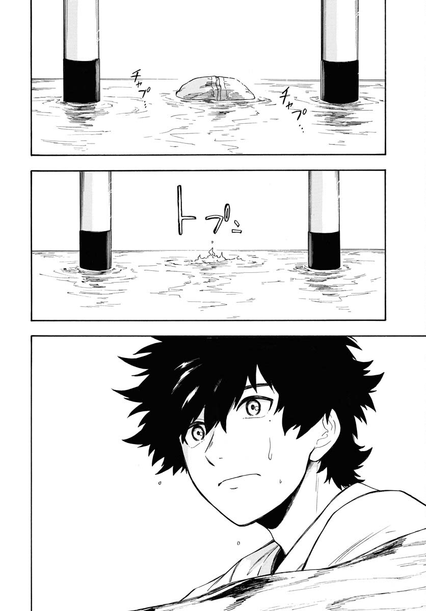 Inugami wa Inoranai Chap 10 - Pic 18
